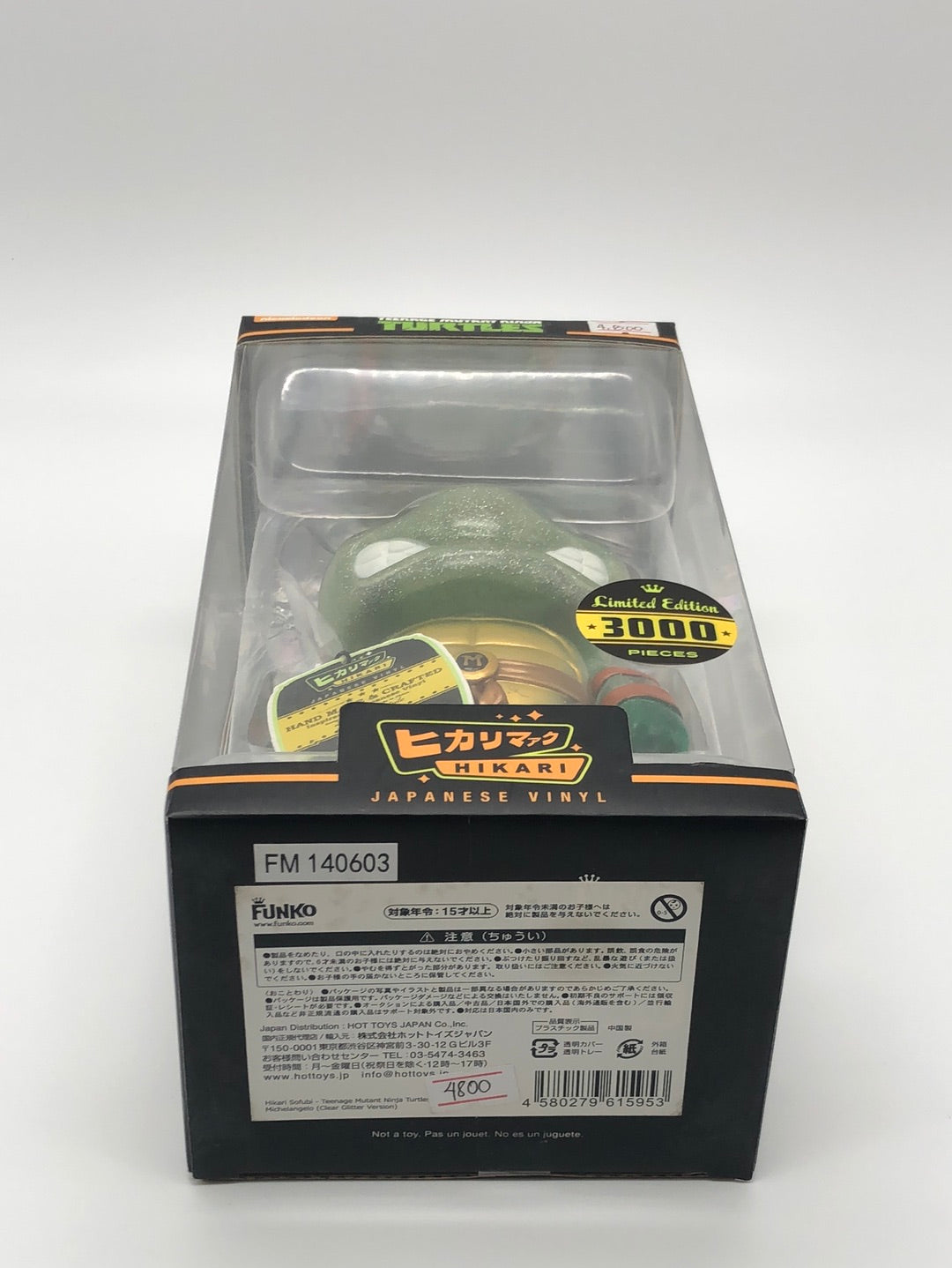 Teenage Mutant Ninja Turtles Michelangelo 3000 limited edition
