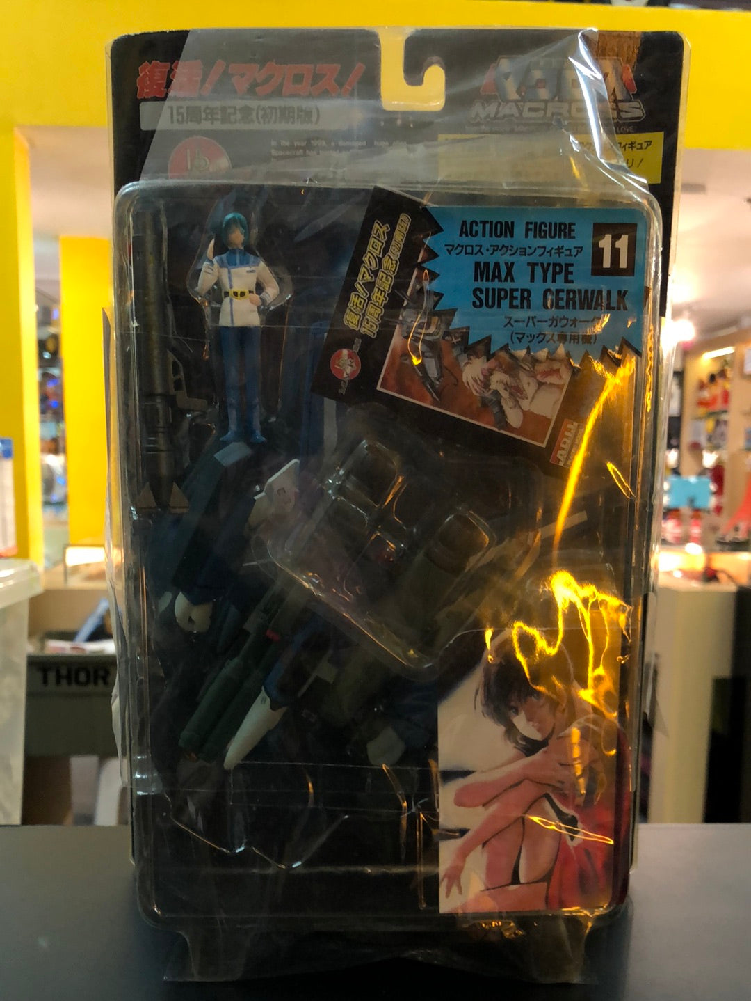 Super Gerwalk Max Type Action Figure
