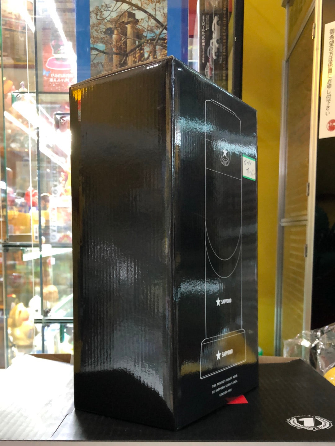 By Sapporo Kuro Label.  ( The Perfect Draft Beer) Limited 2021