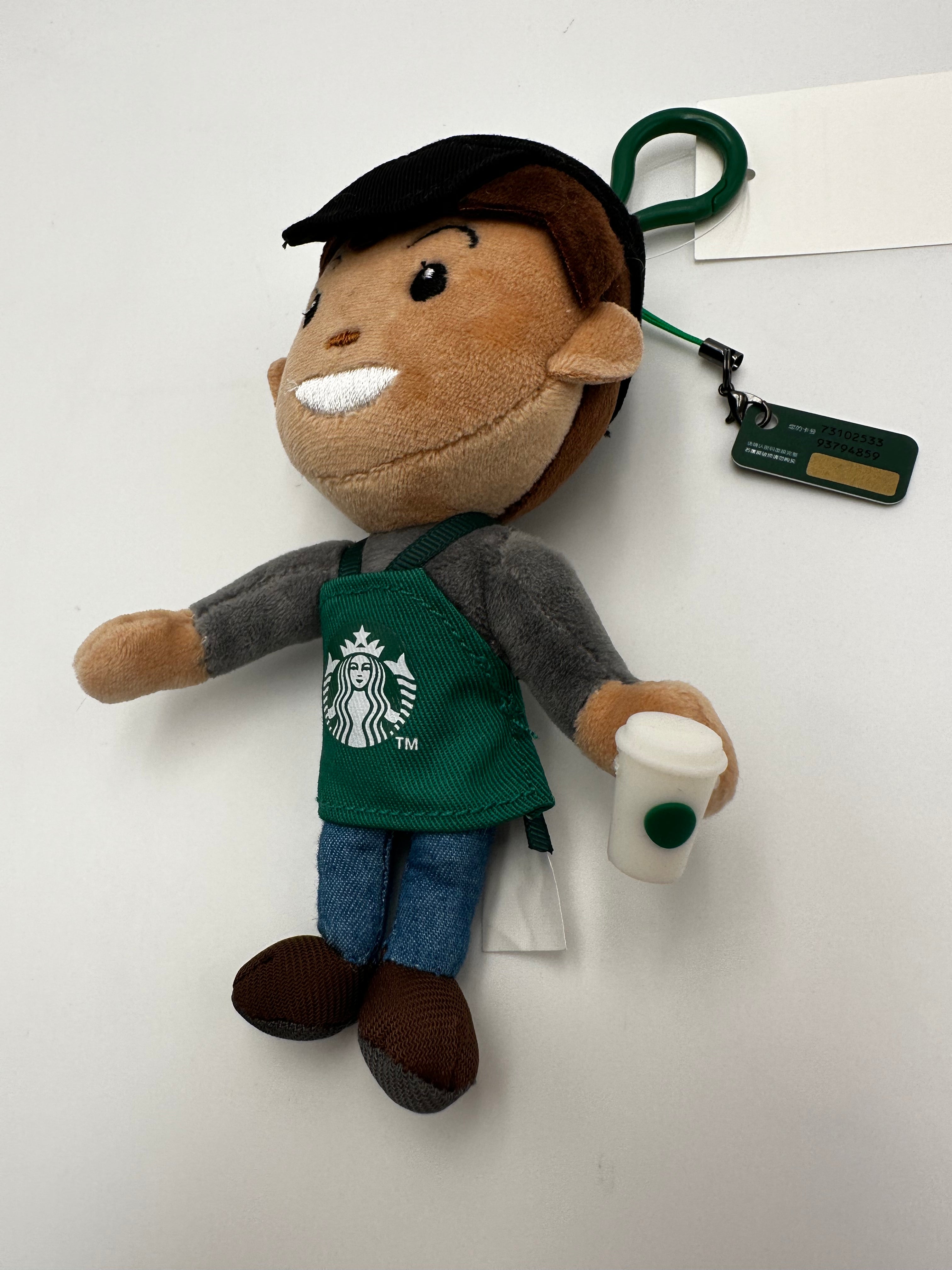 starbucks keychain reward.