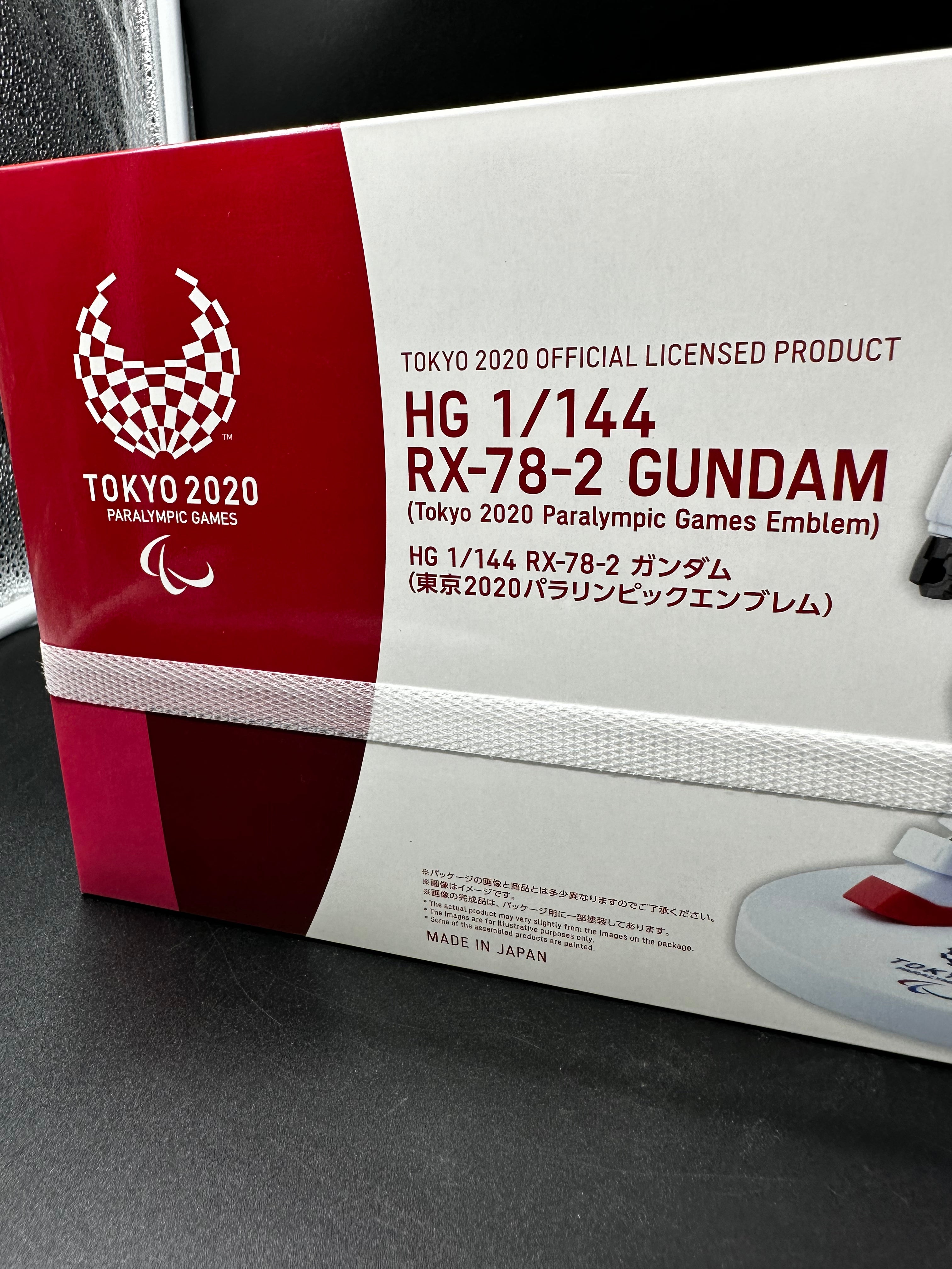 RX-78-2 Gundam (tokyo 2020 paralympic games emblem)