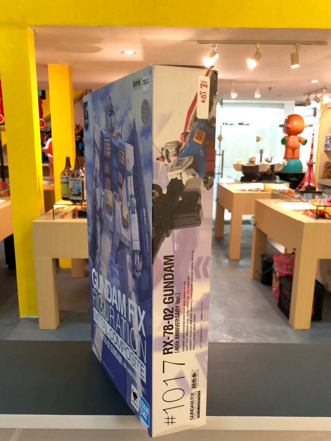 Gundam Fix Figuration Metal Composite # 1017 Rx-78-02 Gundam 40th Anniversary