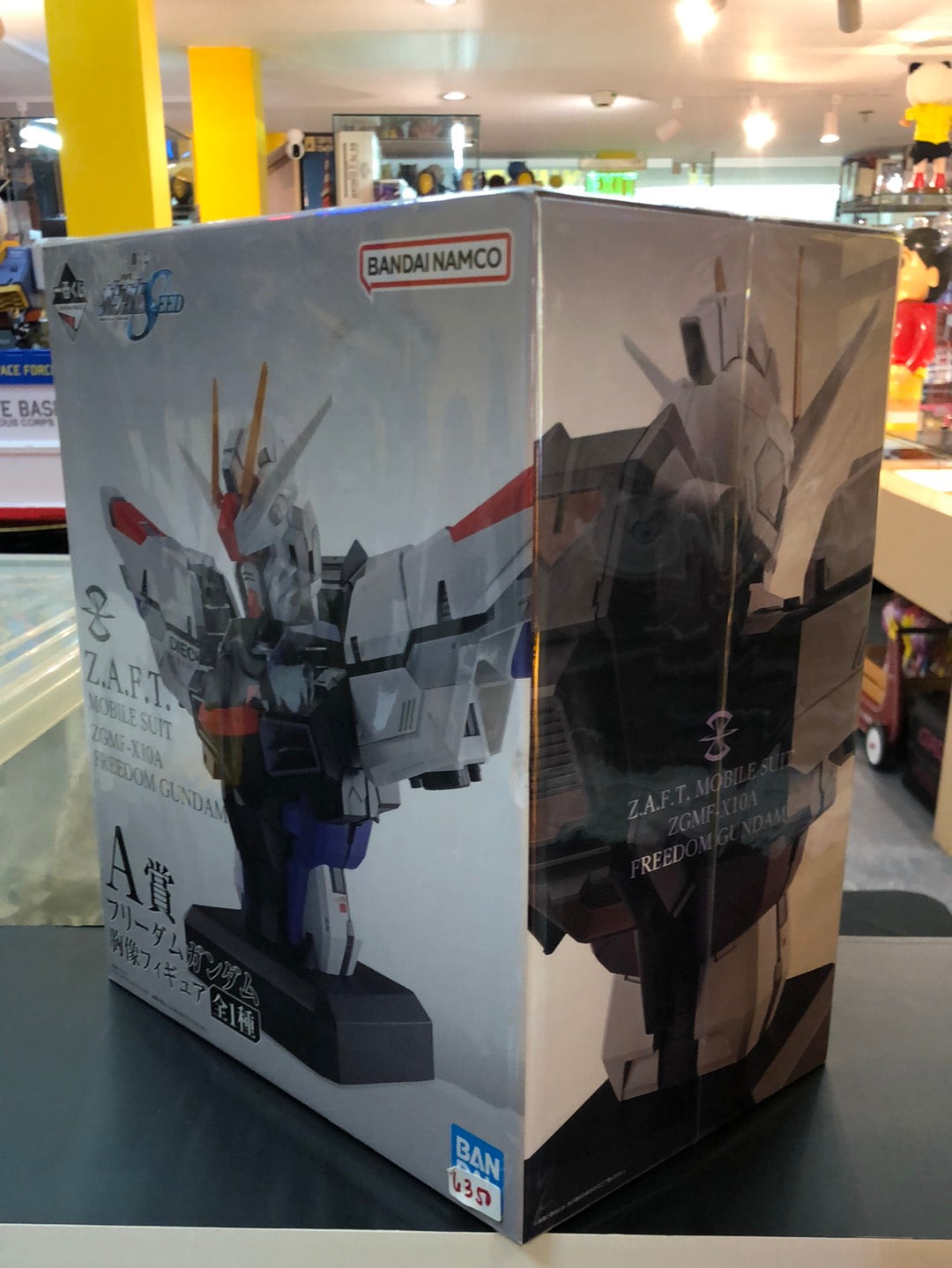 Z.A.F.T Mobile Suit ZGMF- X10A Freedom Gundam White box