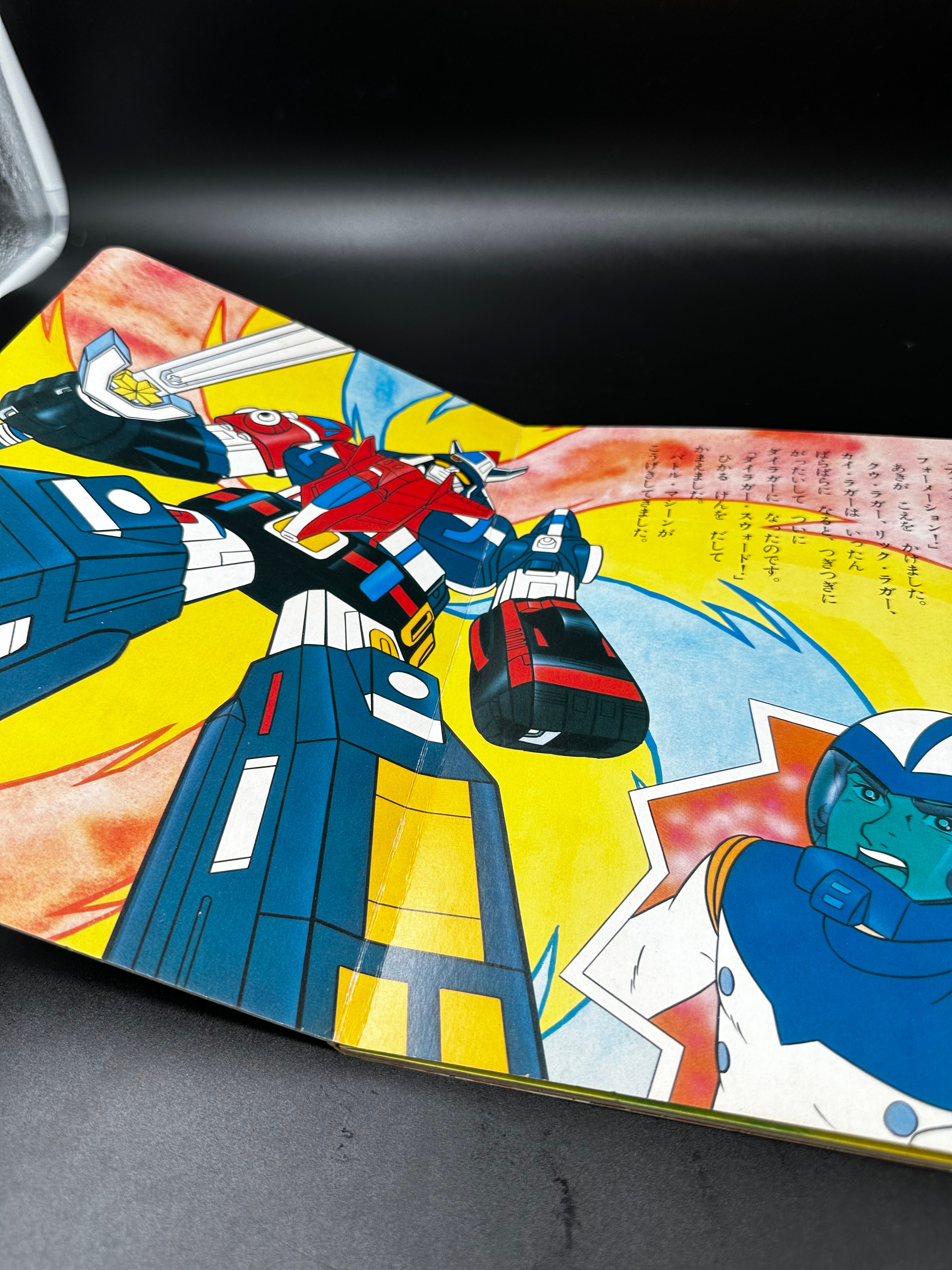 Voltron mook