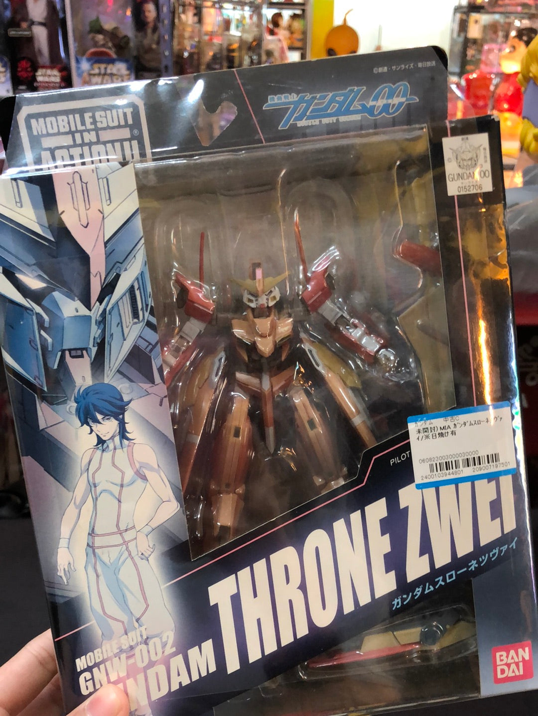 Mobile suit GNW-002 Gundam Throne ZWEI