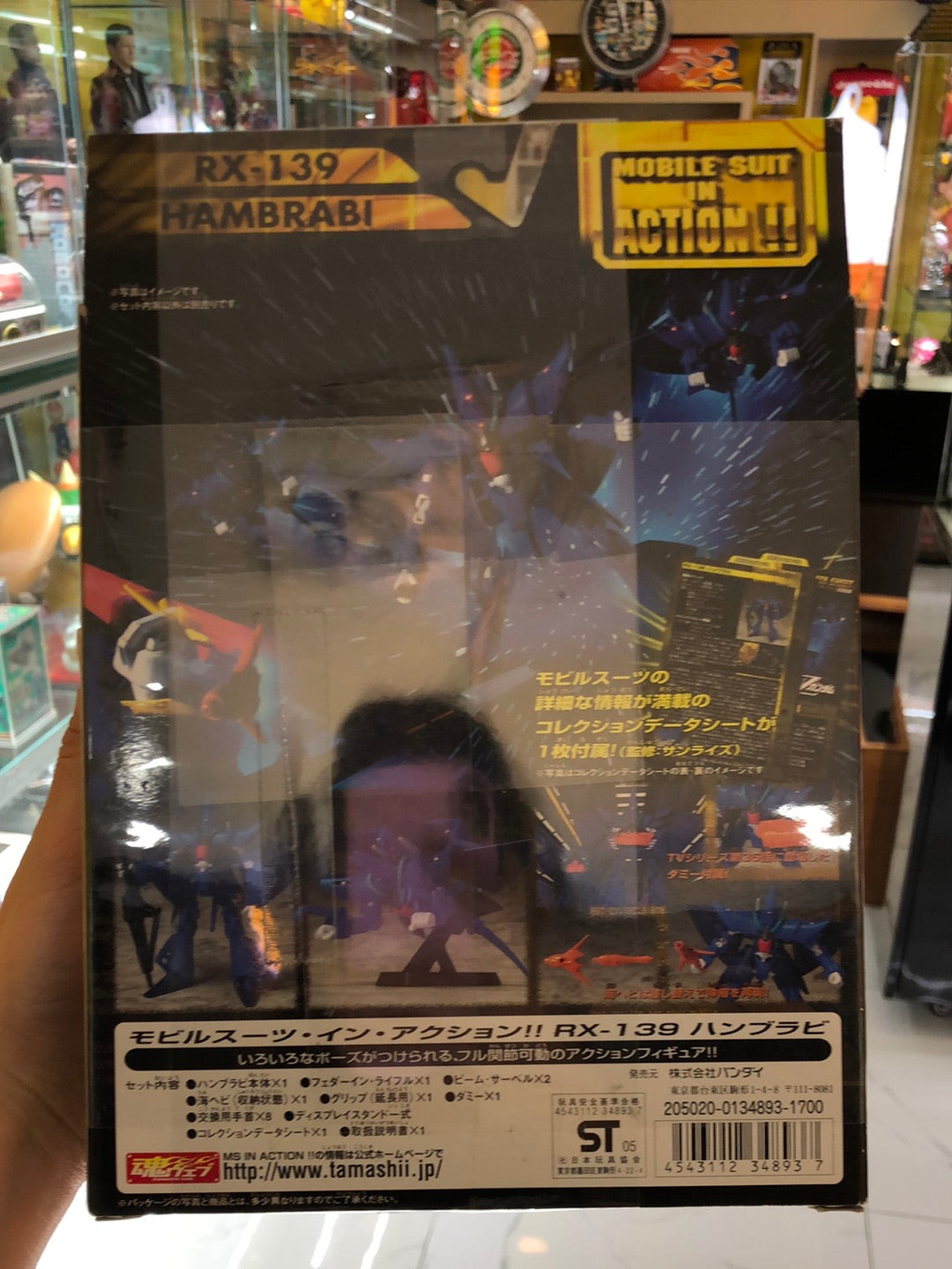 Hambrabi Mobile Suit Action Figure