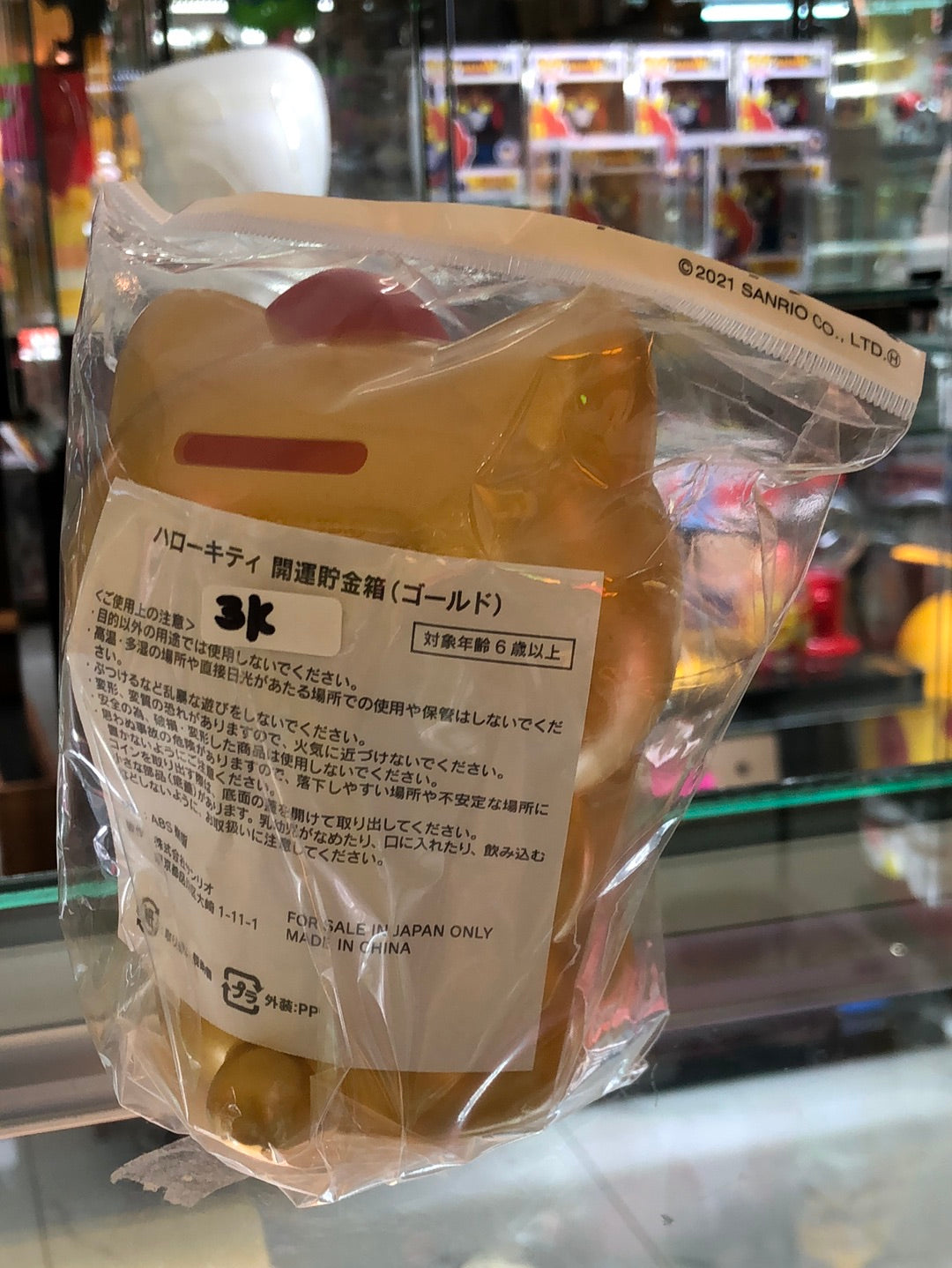 hello kitty Gold Maneki Neko Lucky Cat coin Bank piggy bank figure from japan