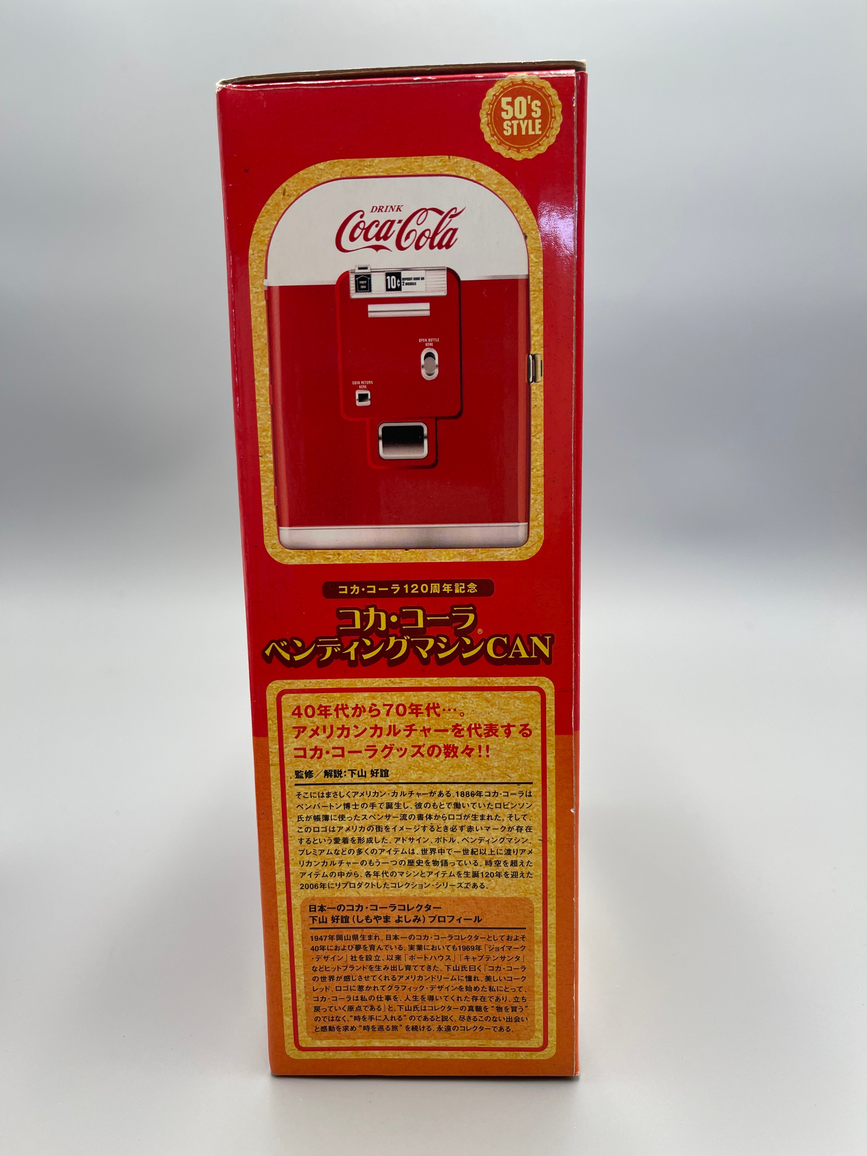 Coca-Cola 120th Anniversary Coca-Cola Vending Machine CAN (50’s Style)
