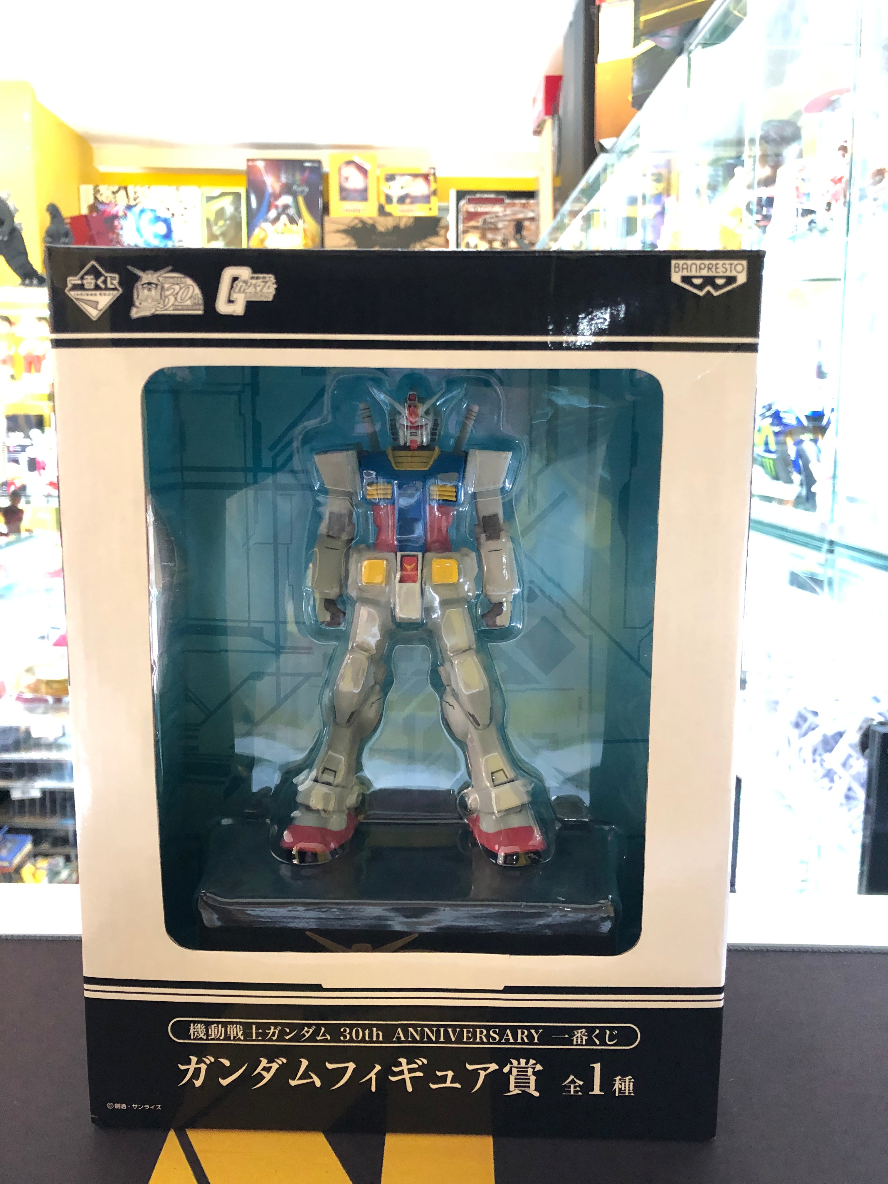 Gundam RX-78-2 30th