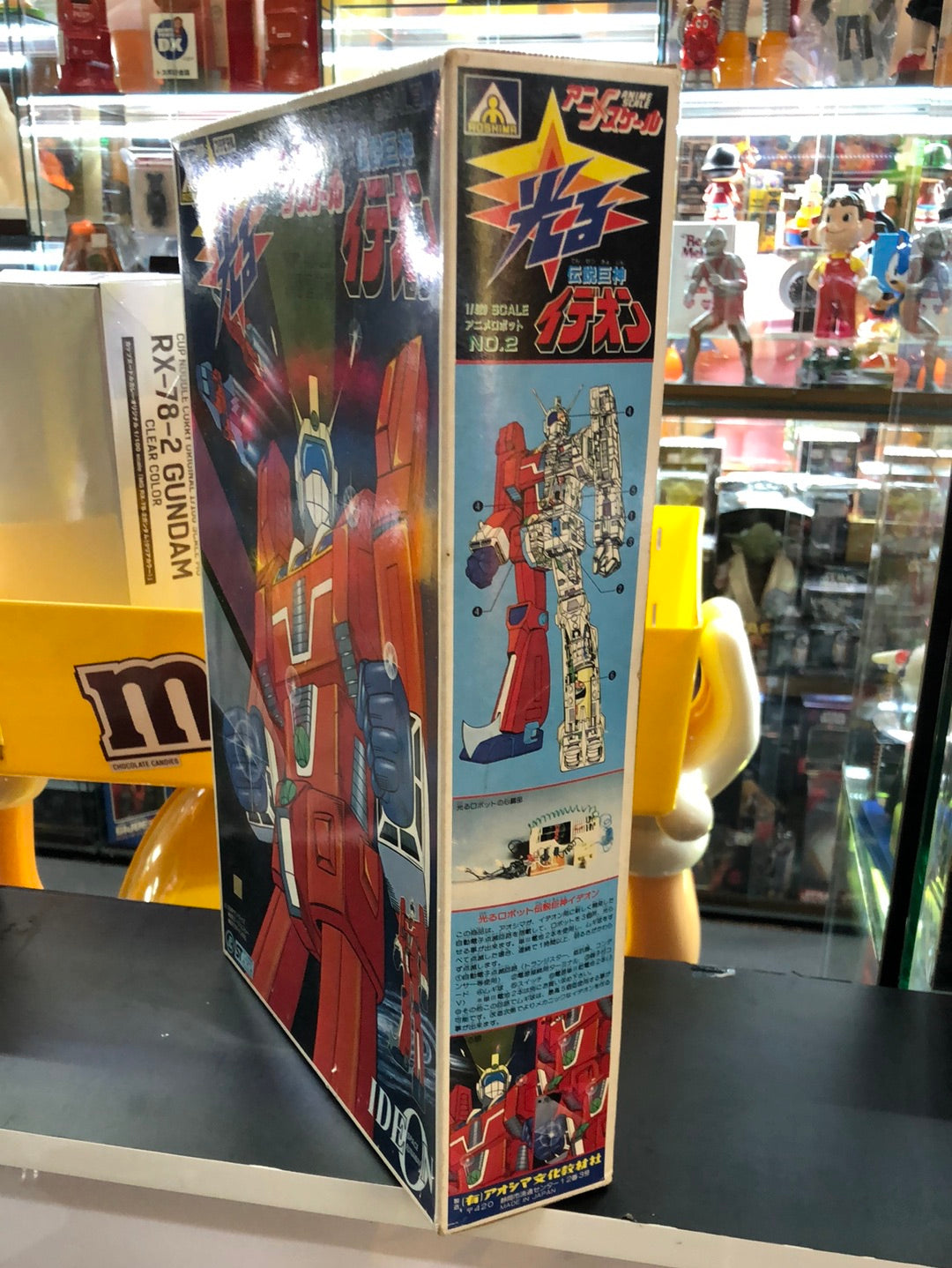 Anime Robot no.2 legendary giant God