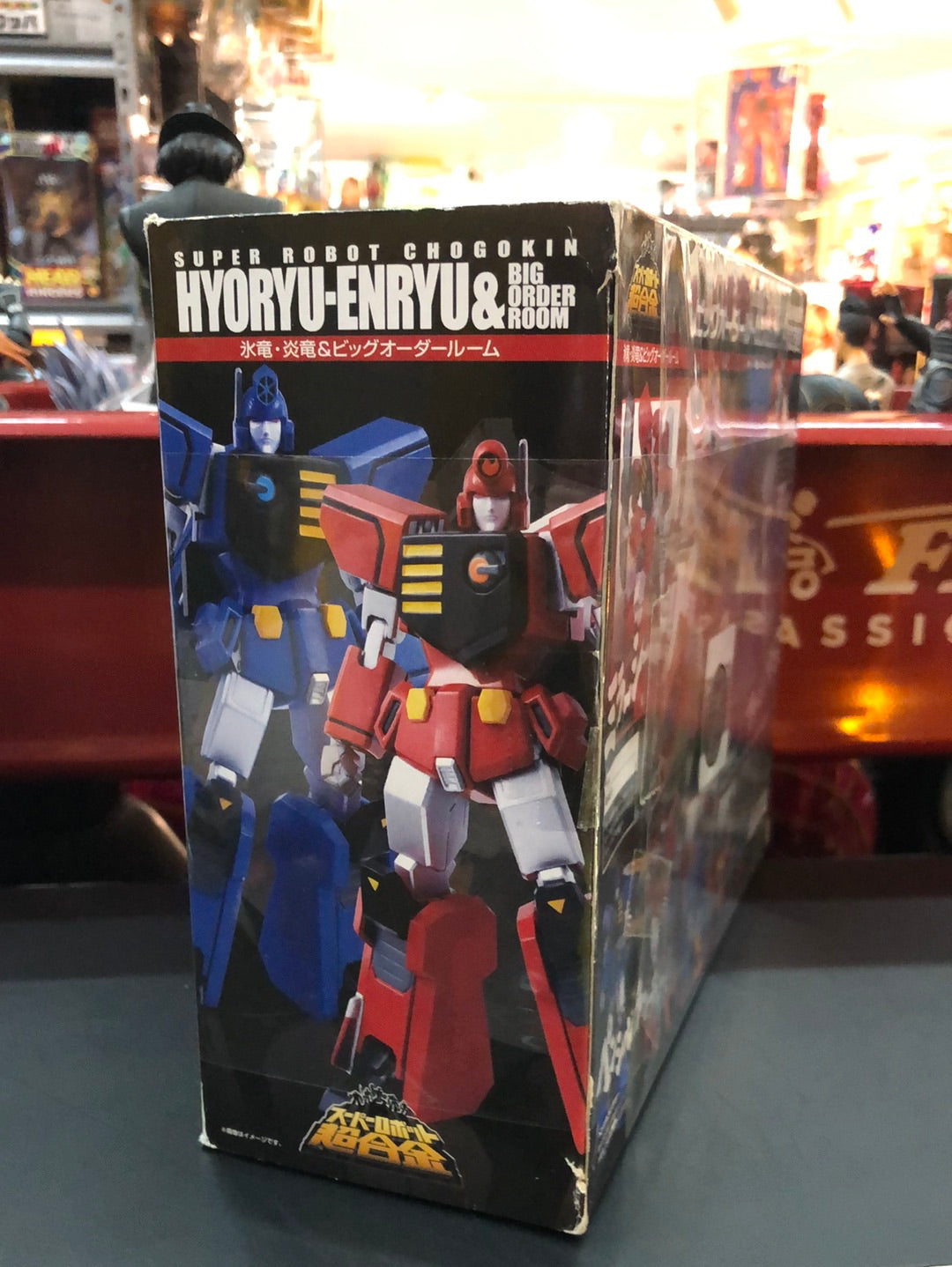 Super Robot Chogokin B.O.R 02 1/4 stage Hyoryu-Enryu & Big orderroom