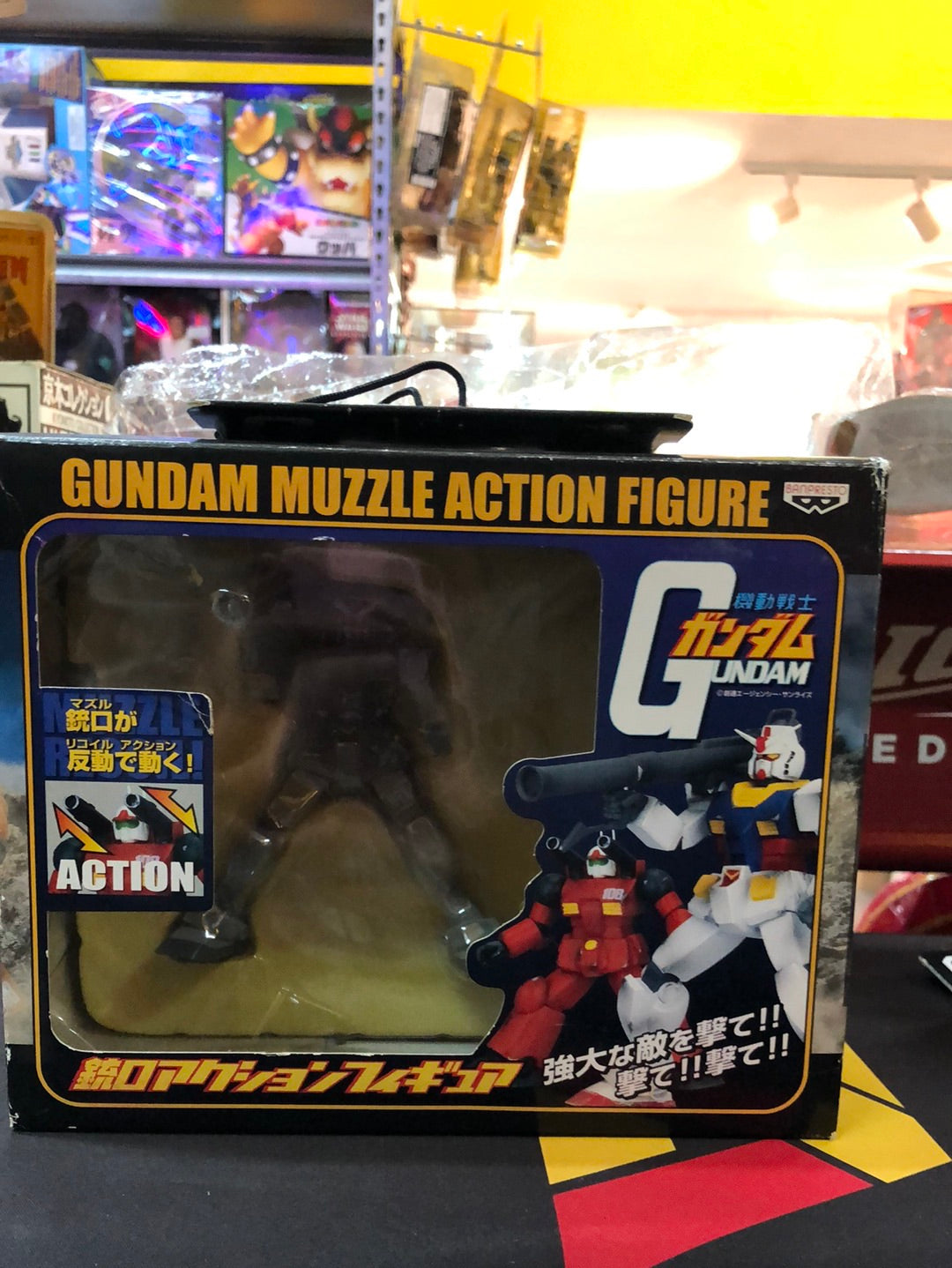 Gundam Muzzle Action figure