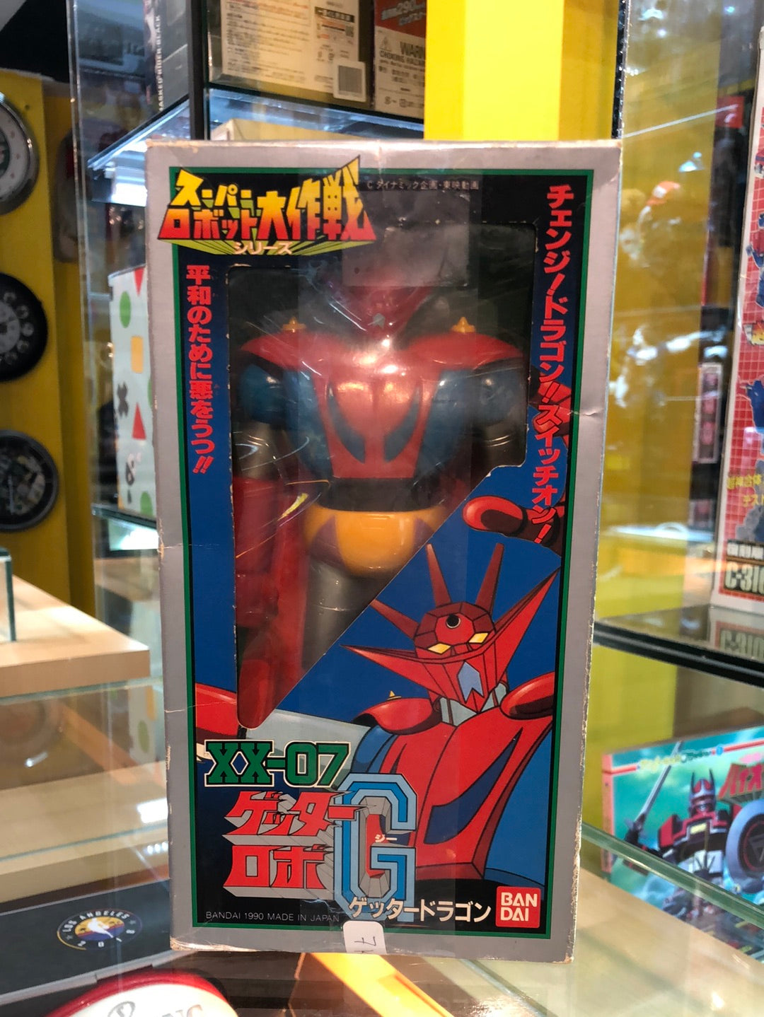 Getter robo G xx-07