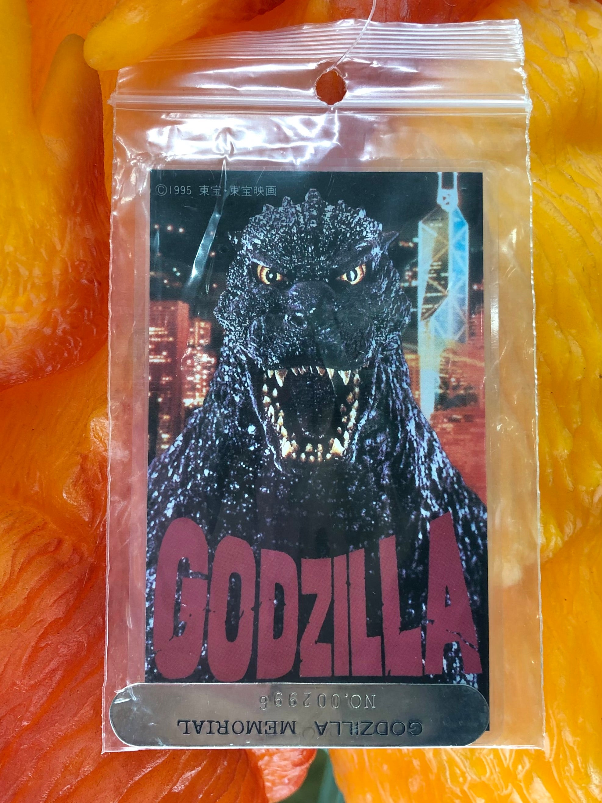 Godzilla Memorial 1995 Tokyo Japan