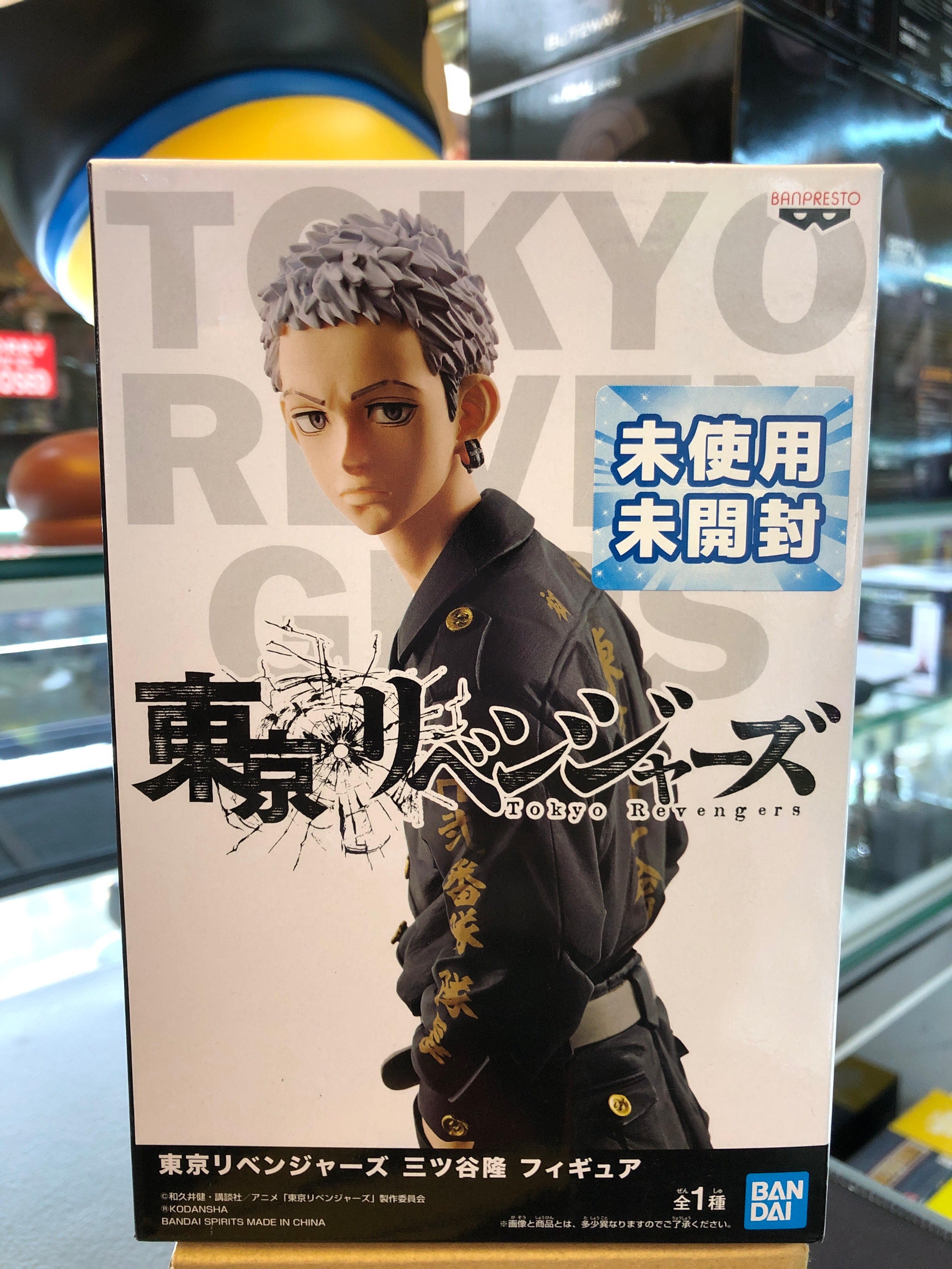 Bandai Spirit figure Tokyo Revengers takashi Mitsuya