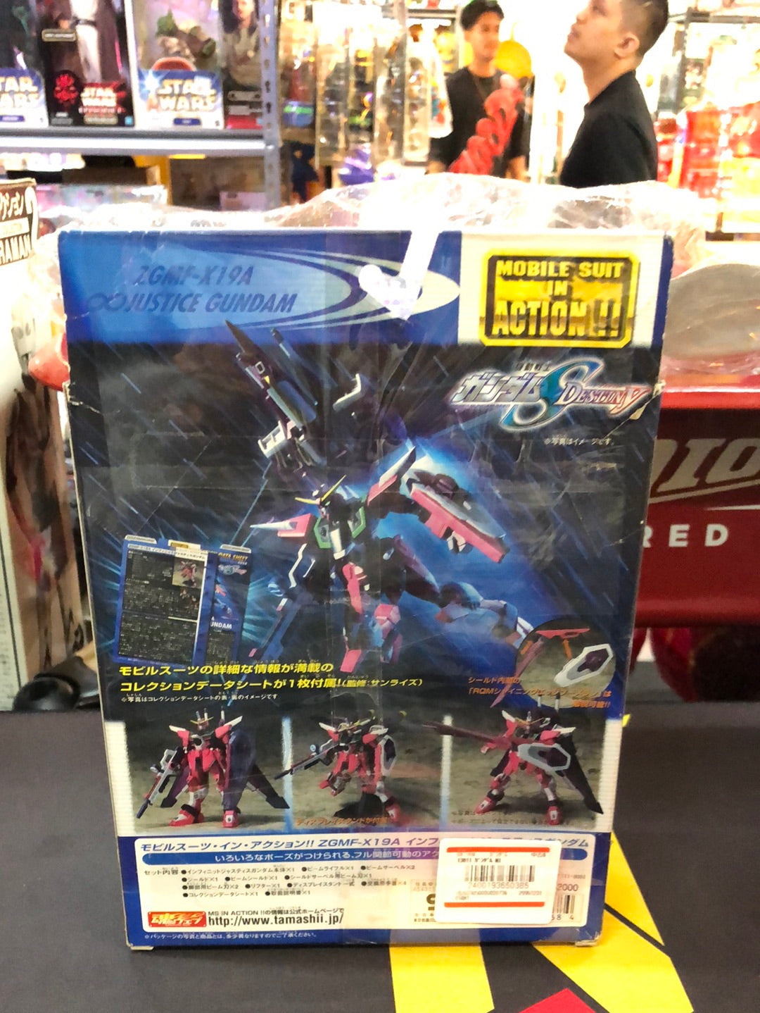 Mobile suit Justice gundam ZGMF-X19A