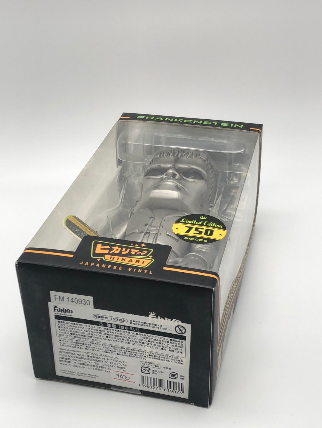 Frankenstein Hekari 750 limited edition