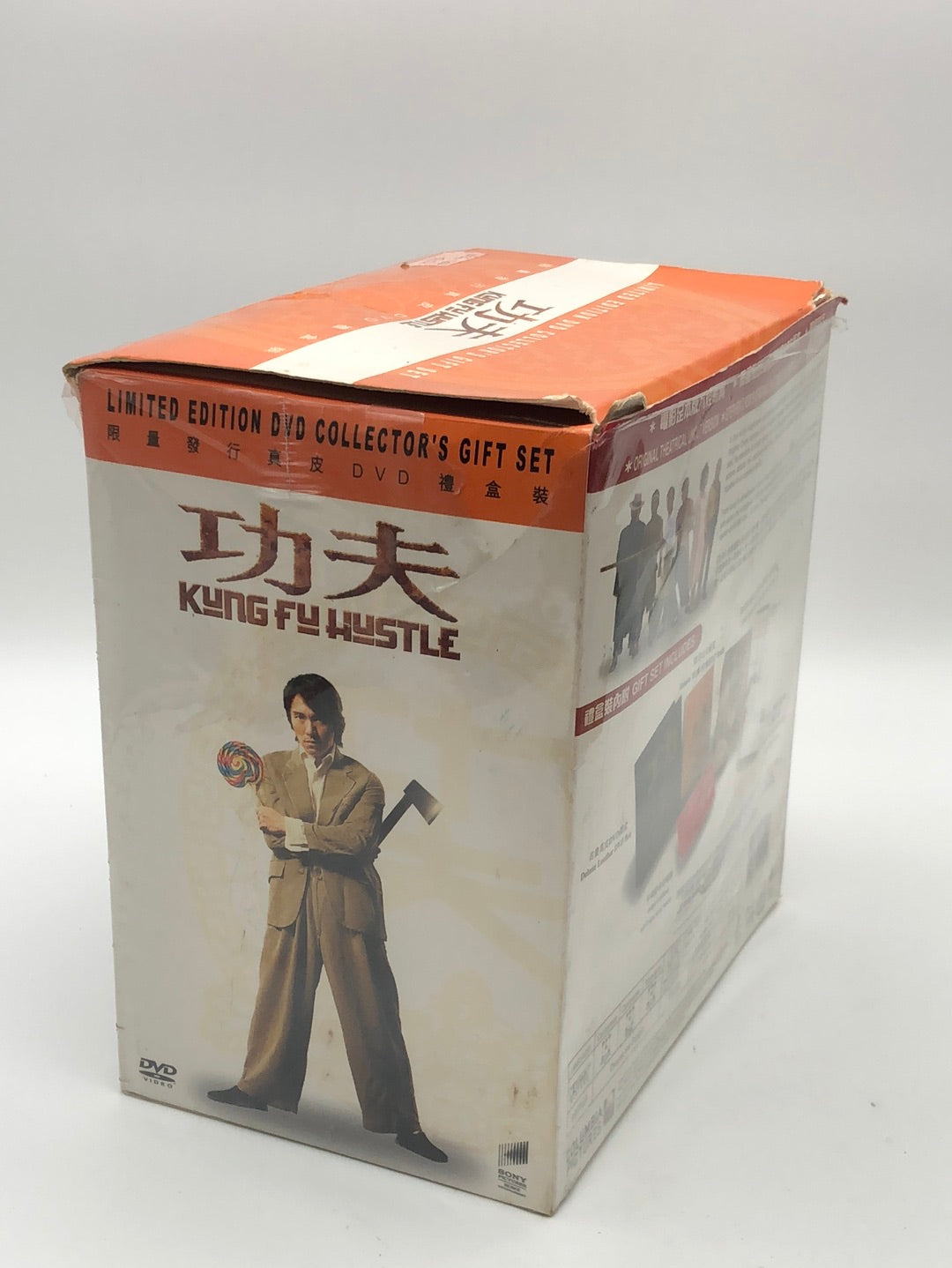 Kung Fu Hustle Limited Edition