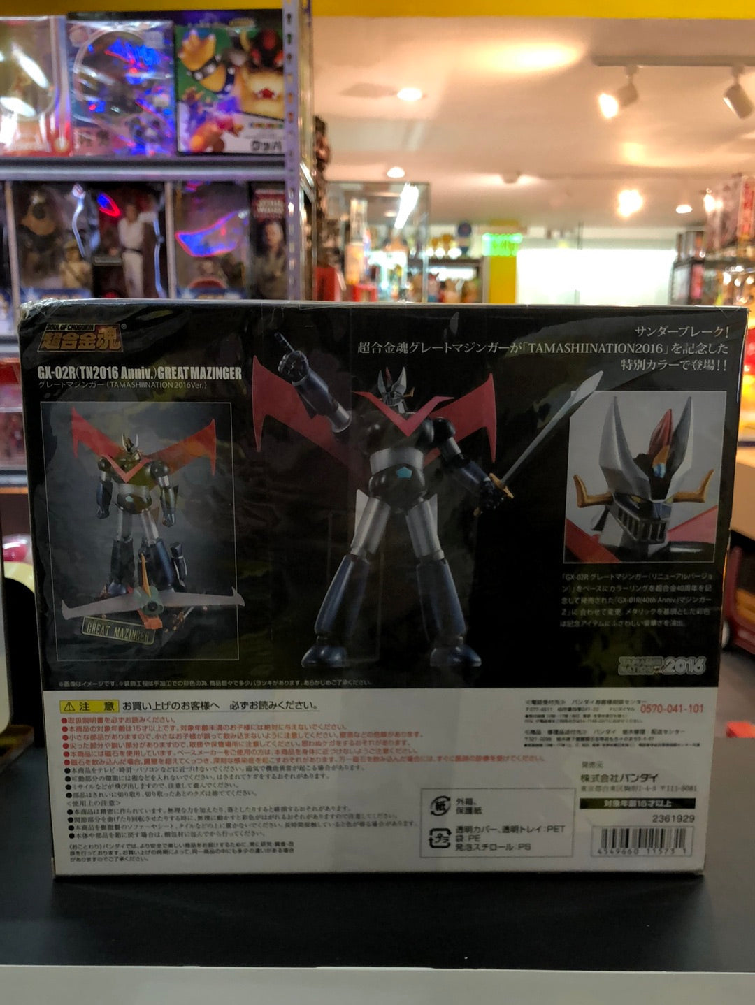 Tamashii Nation 2016 Gx-02R TN2016 Anniv Great Mazinger