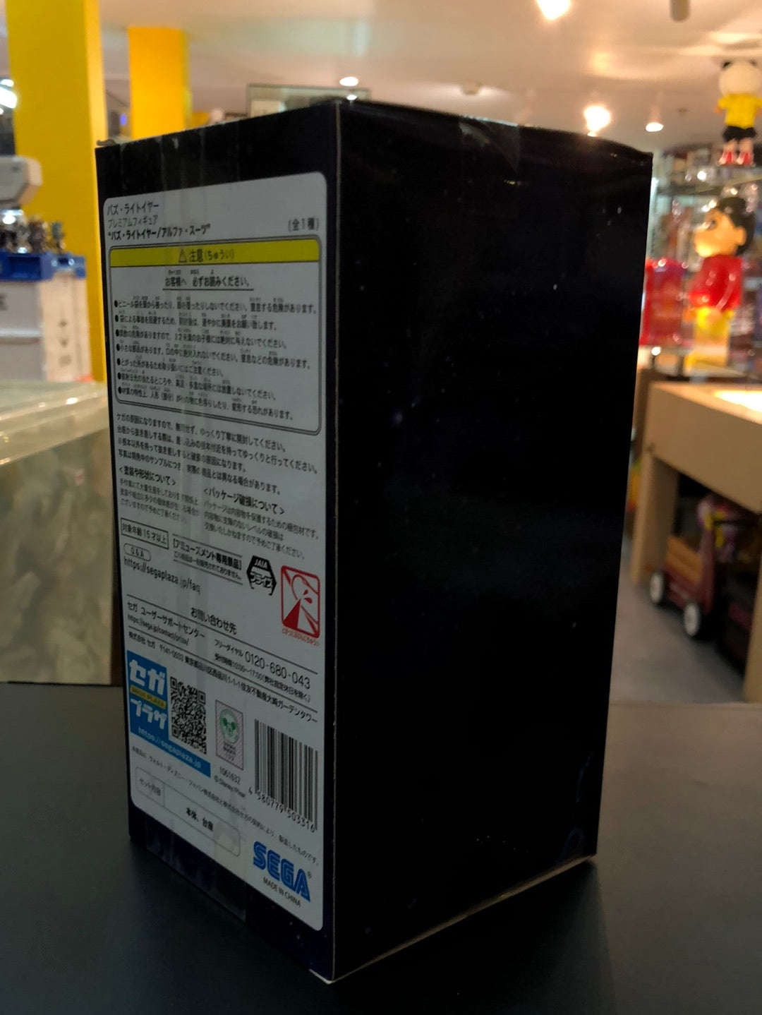 Sega Buzz lightyear Super Premium Alpha Suit fight Ver. SPM Pixer toy (small)