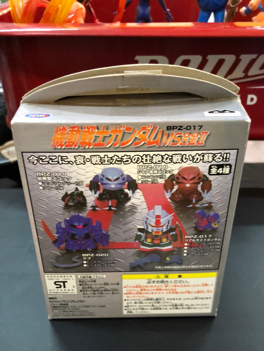 Rx-78-2 Realtype Gundam