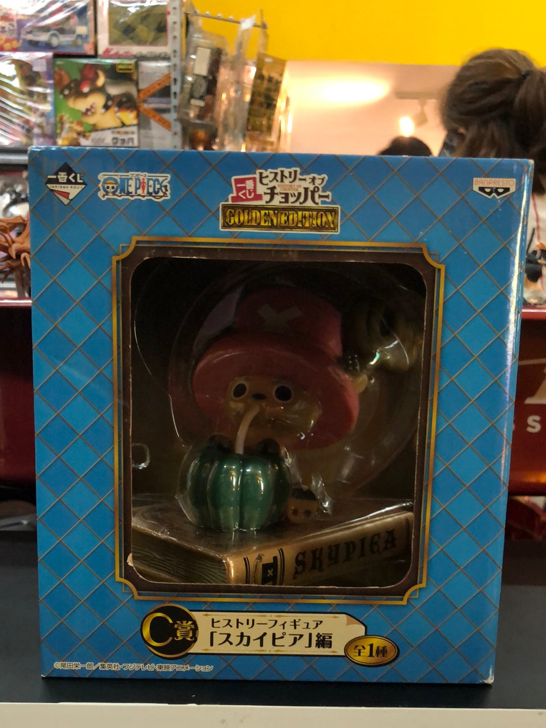 One piece Golden edition C chooper