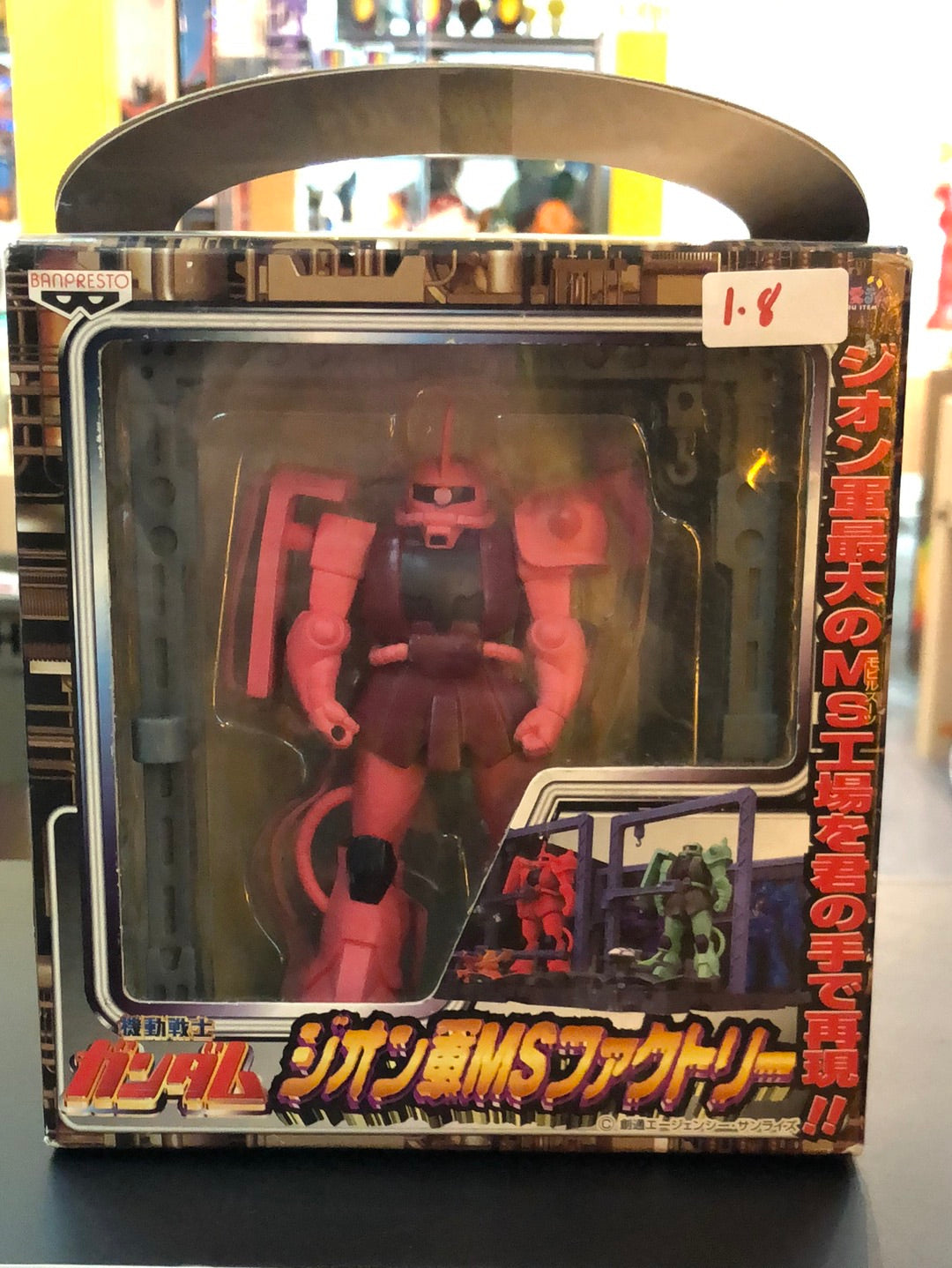 Gundam Zeon Force MS factory Figure Zaku