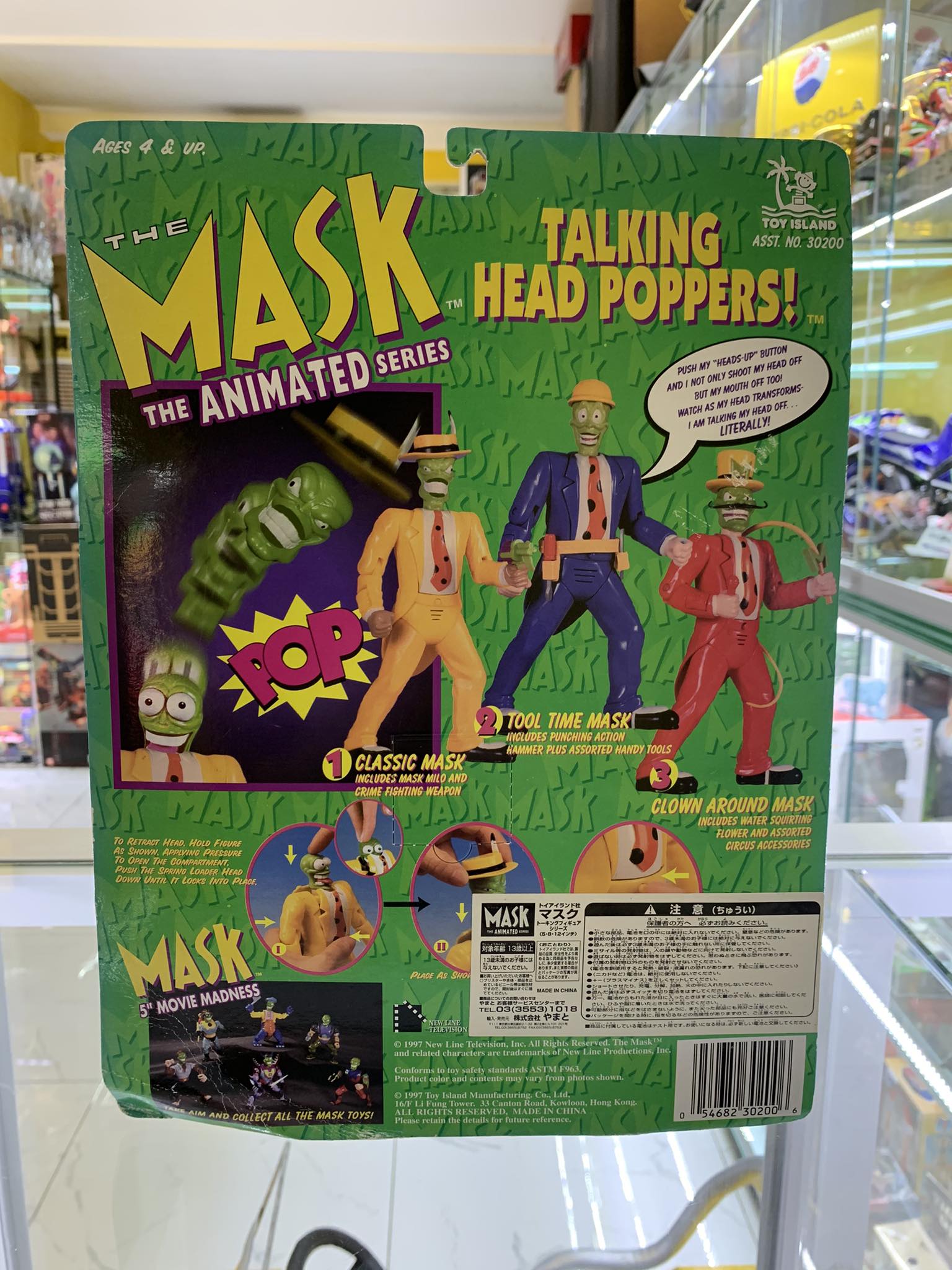 Mask the animated series