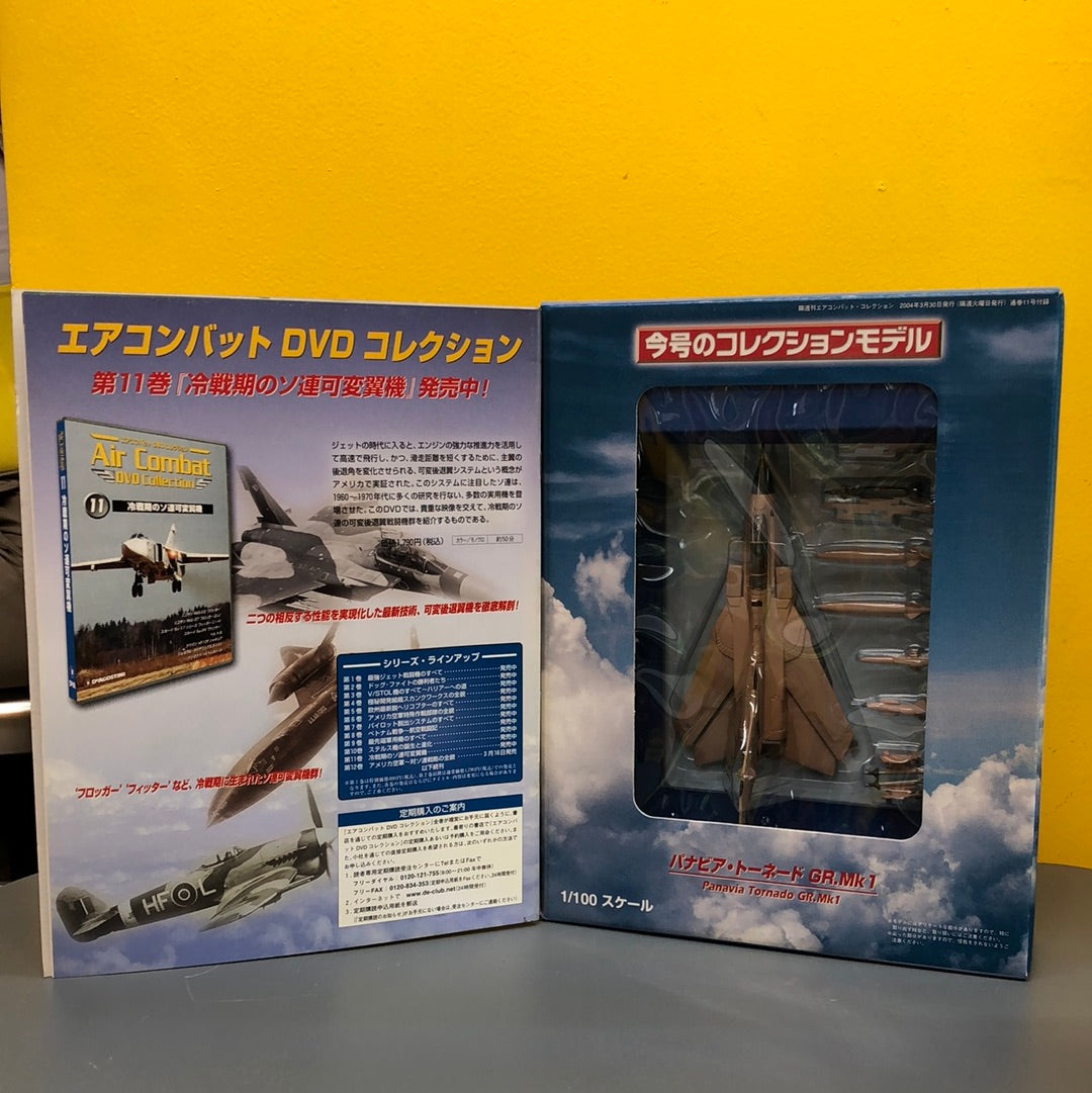 Air Combat Collection Panavia Tornado GR.Mk1 (11)