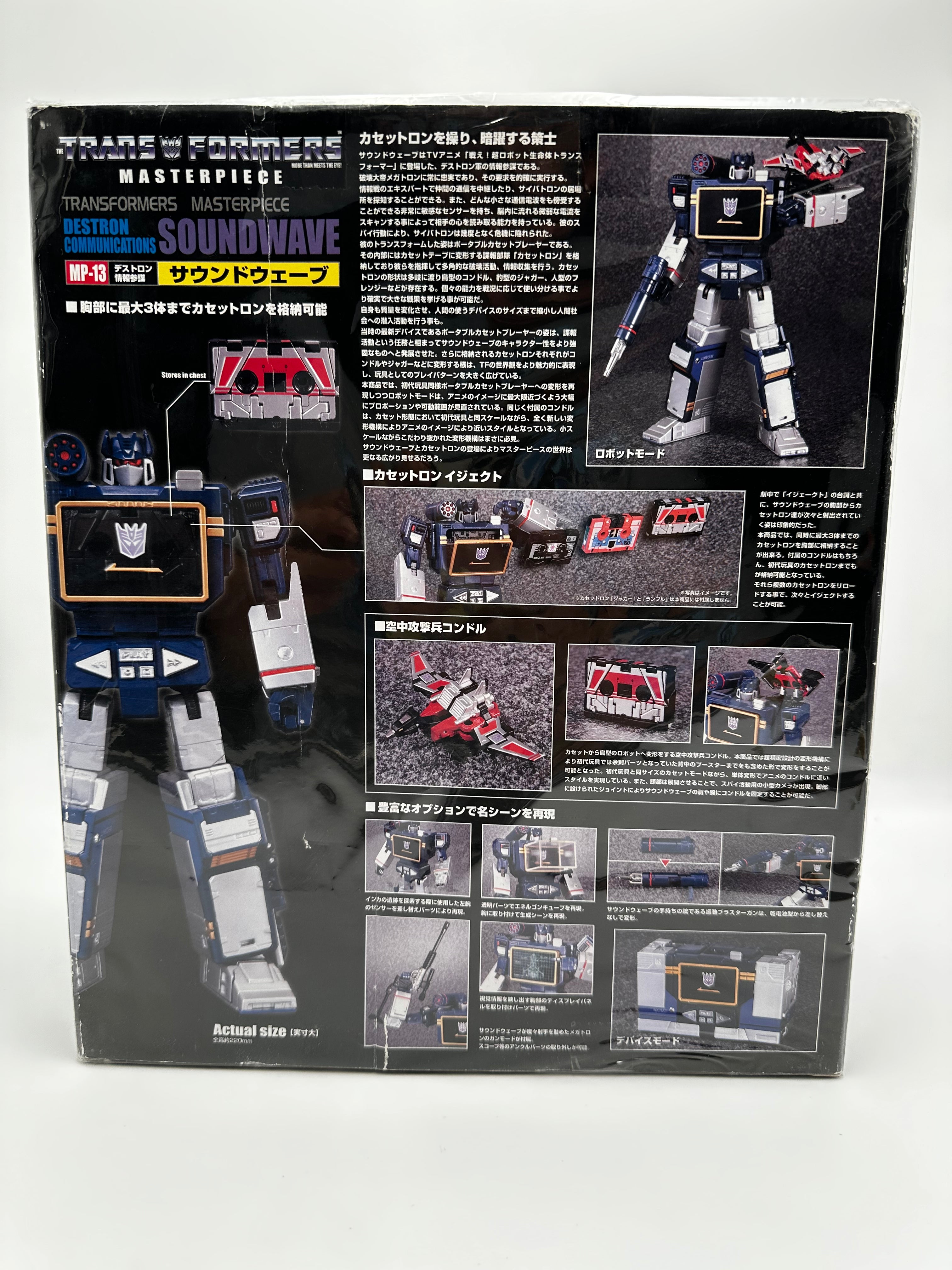 Transformer masterpiece soundwave takara tomy