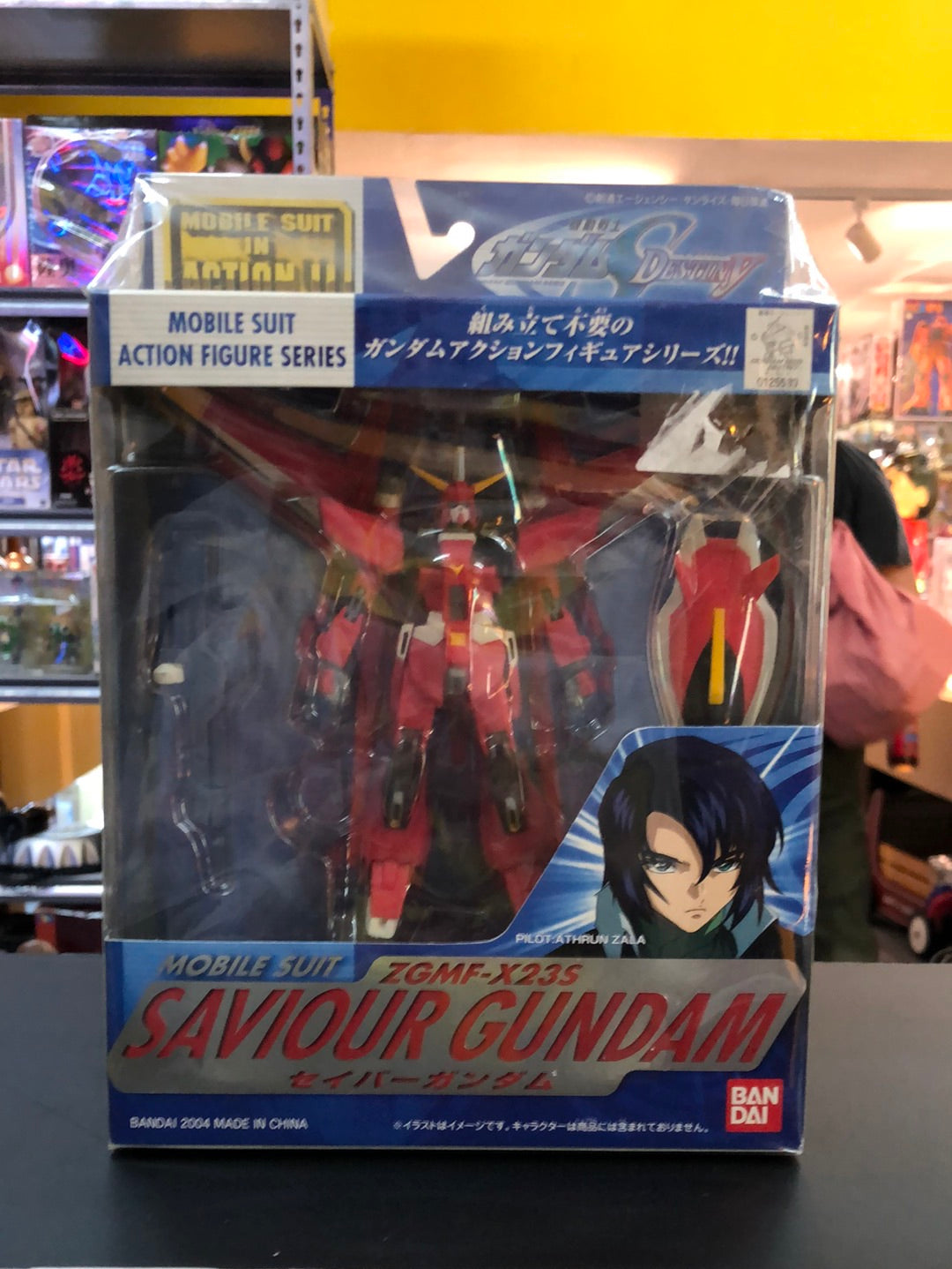 Mobile Suit ZGMF-X235 Saviour Gundam