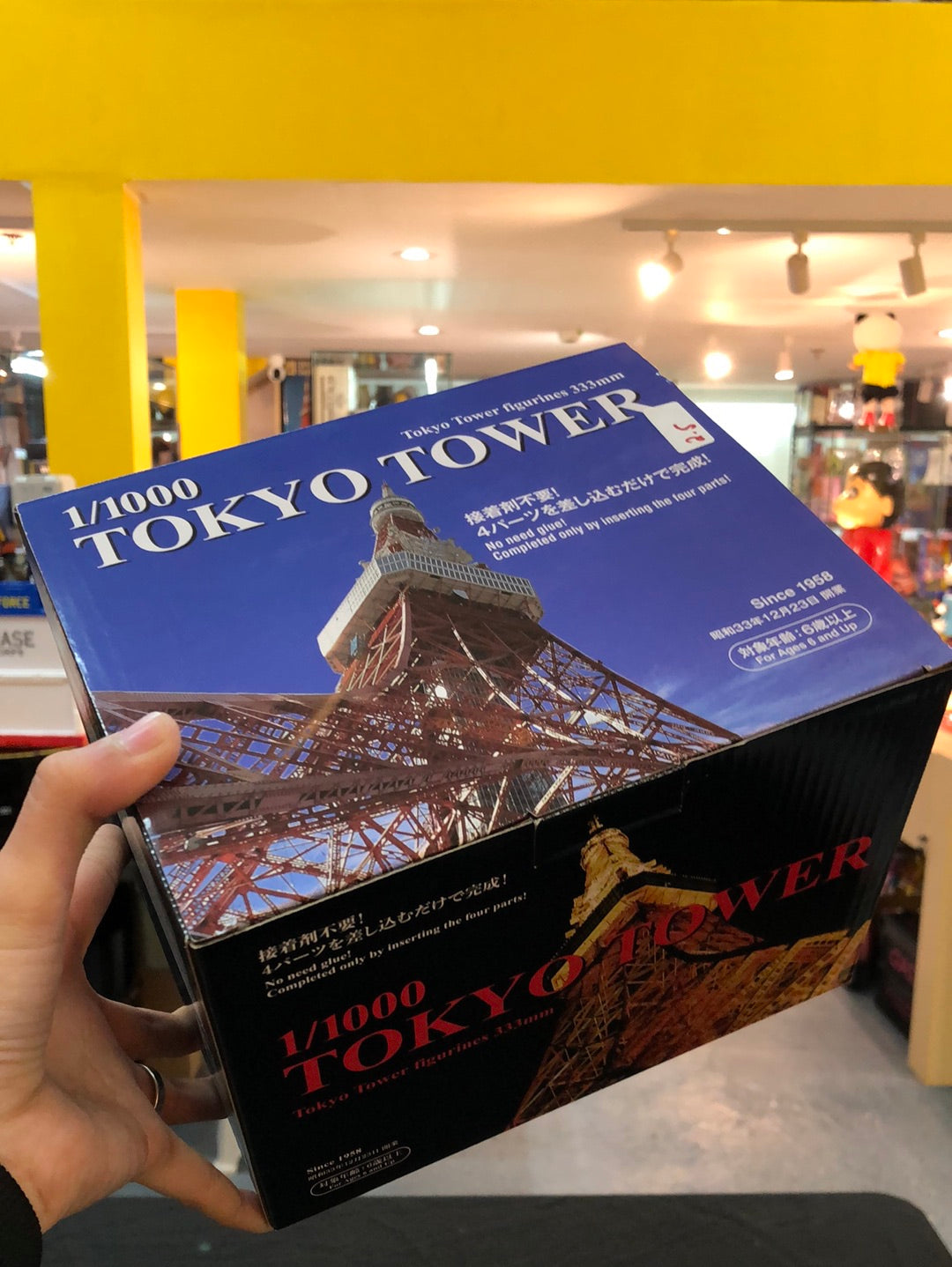 1/1000 tokyo Tower Figurines 333mm since 1985