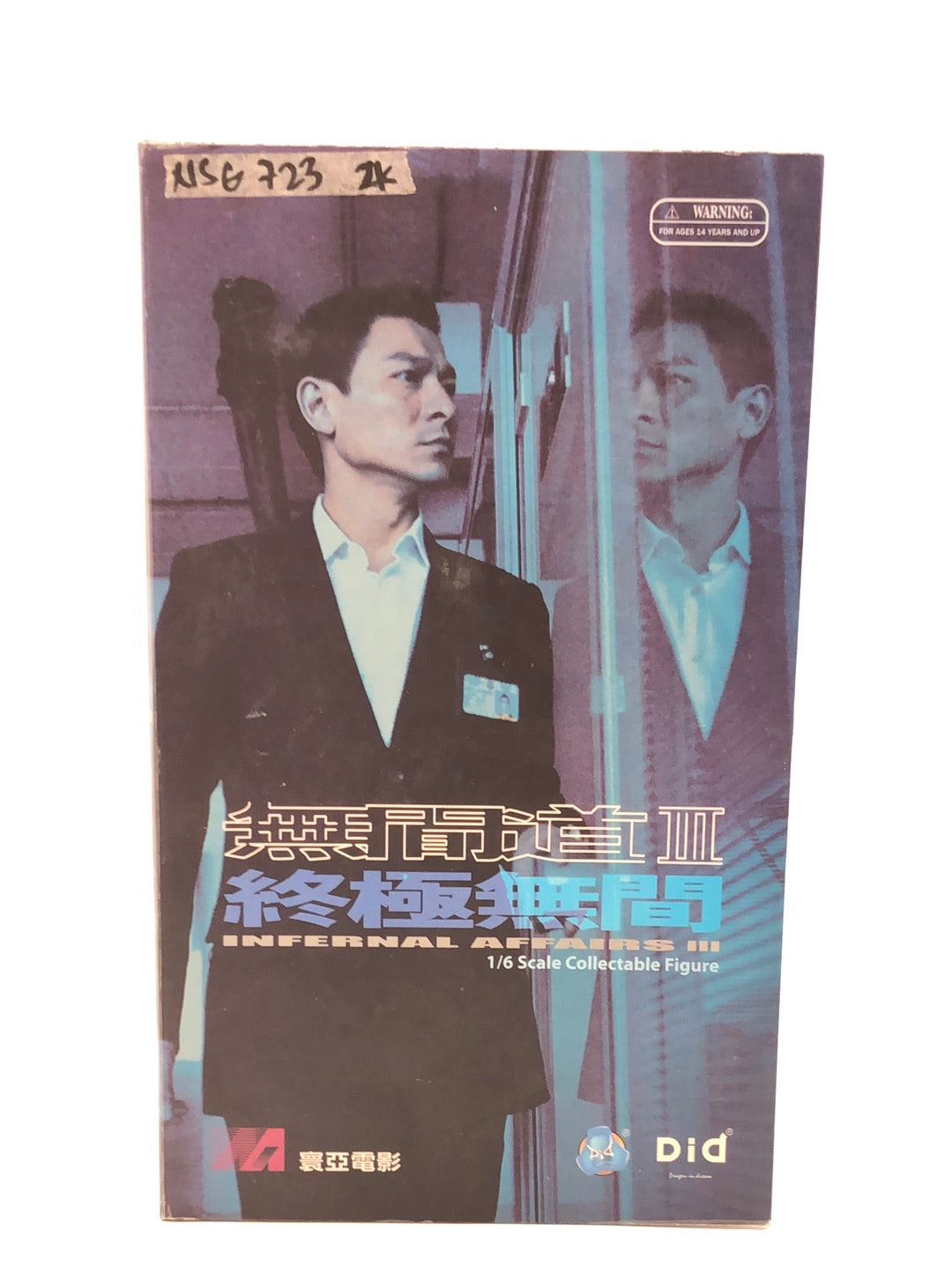 Infernal Affairs lll