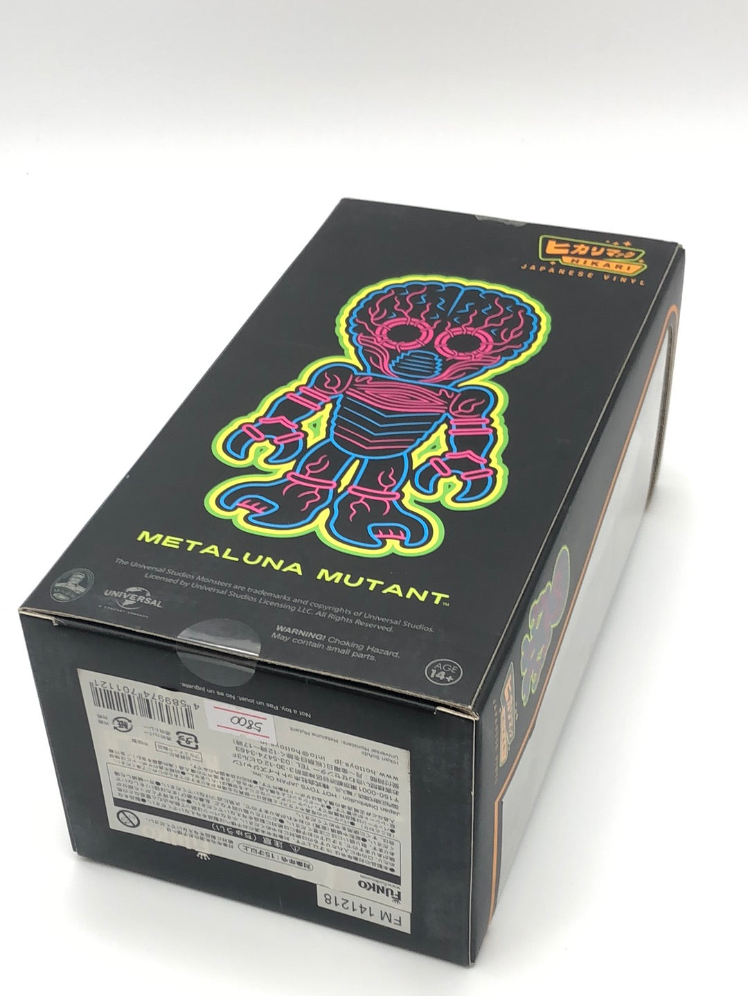 Metaluna Mutant ( Hekari )