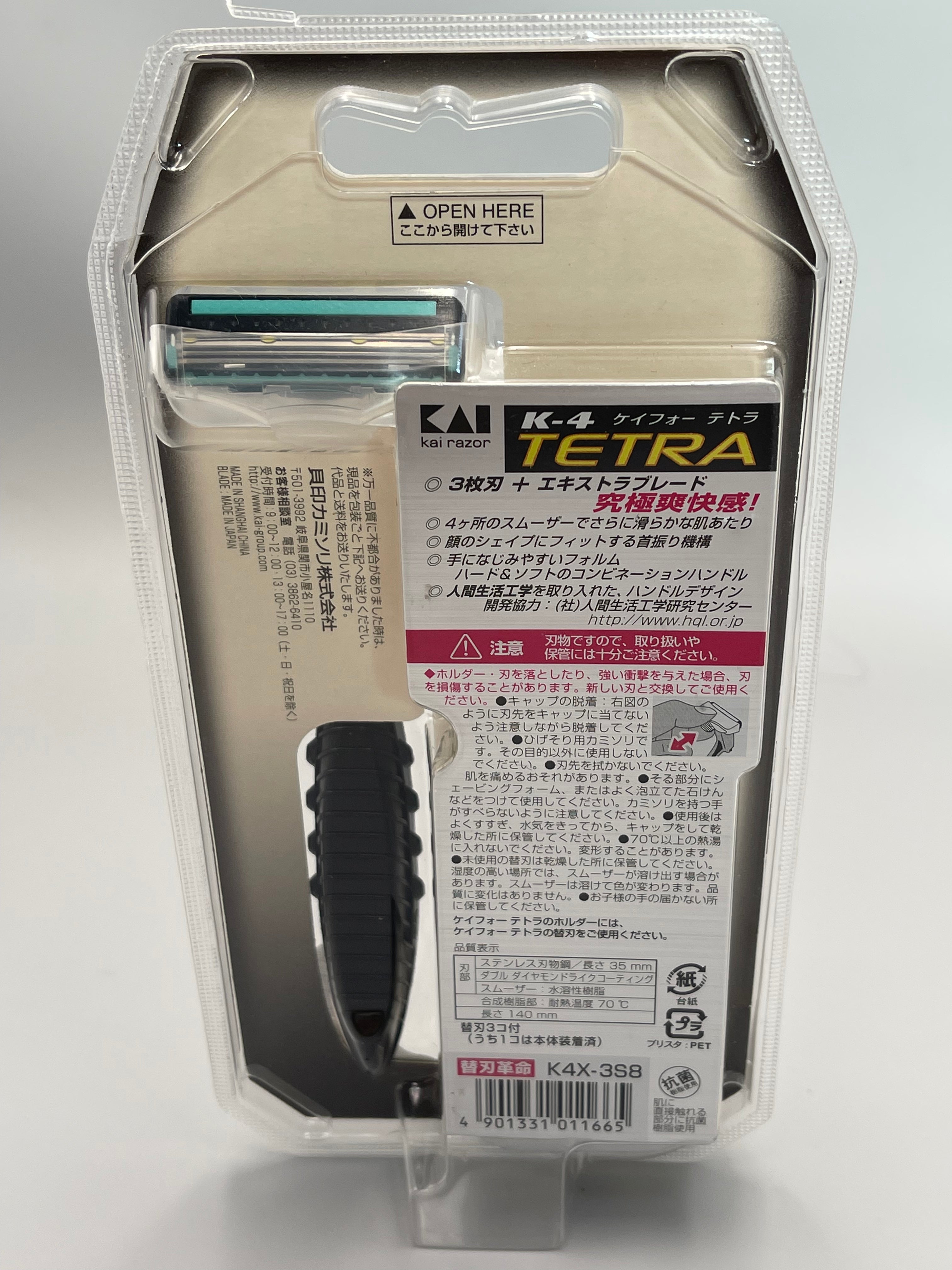 K-4 TETRA Keifor Tetra (SHAVE)