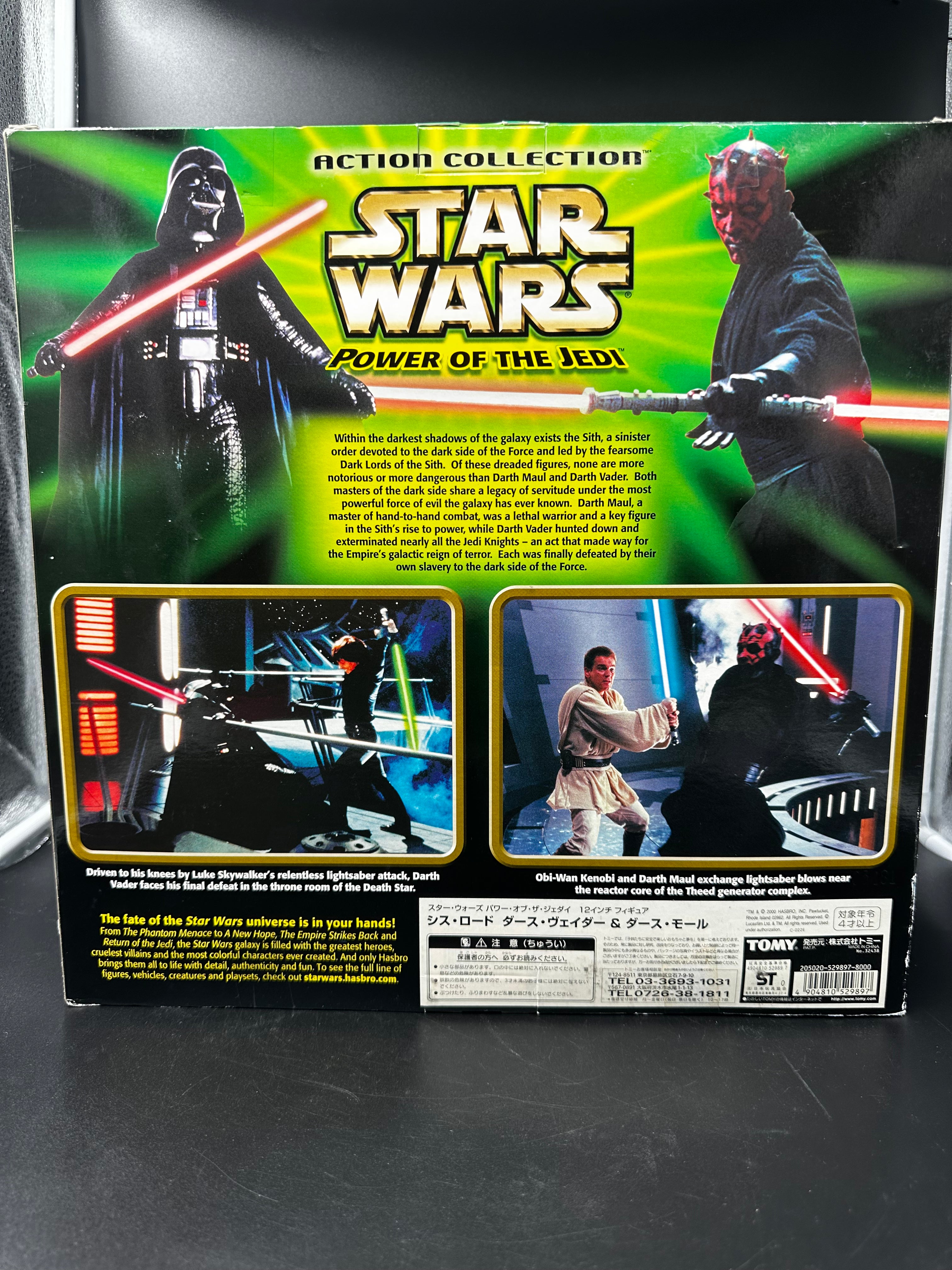 starwars power of jedi