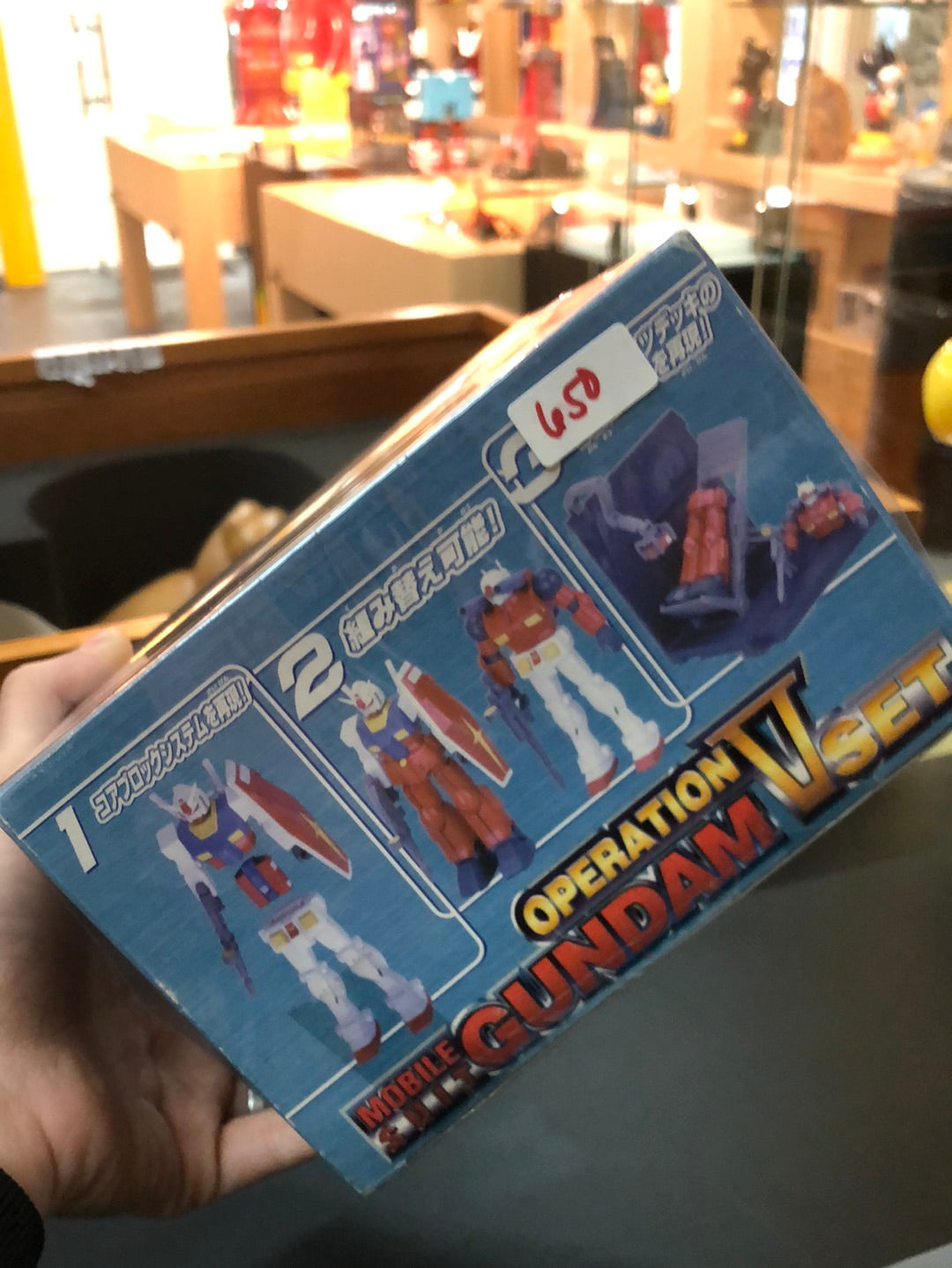 Operation Gundam Mobile Suit V set