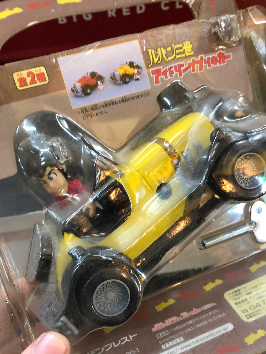 Lupin the 3rd Idling Tin plate Car