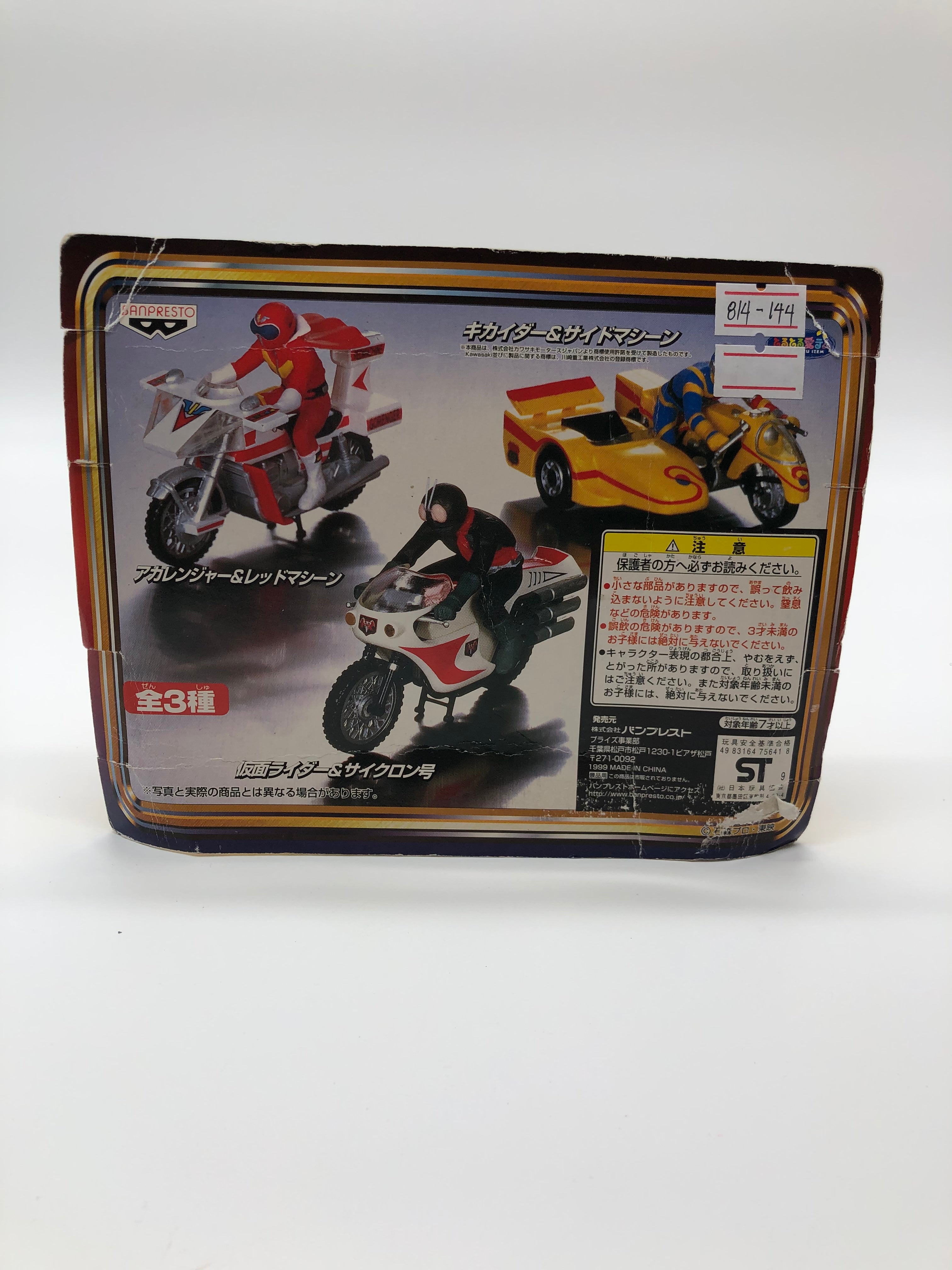 Tokusatsu Hero Red Ranger