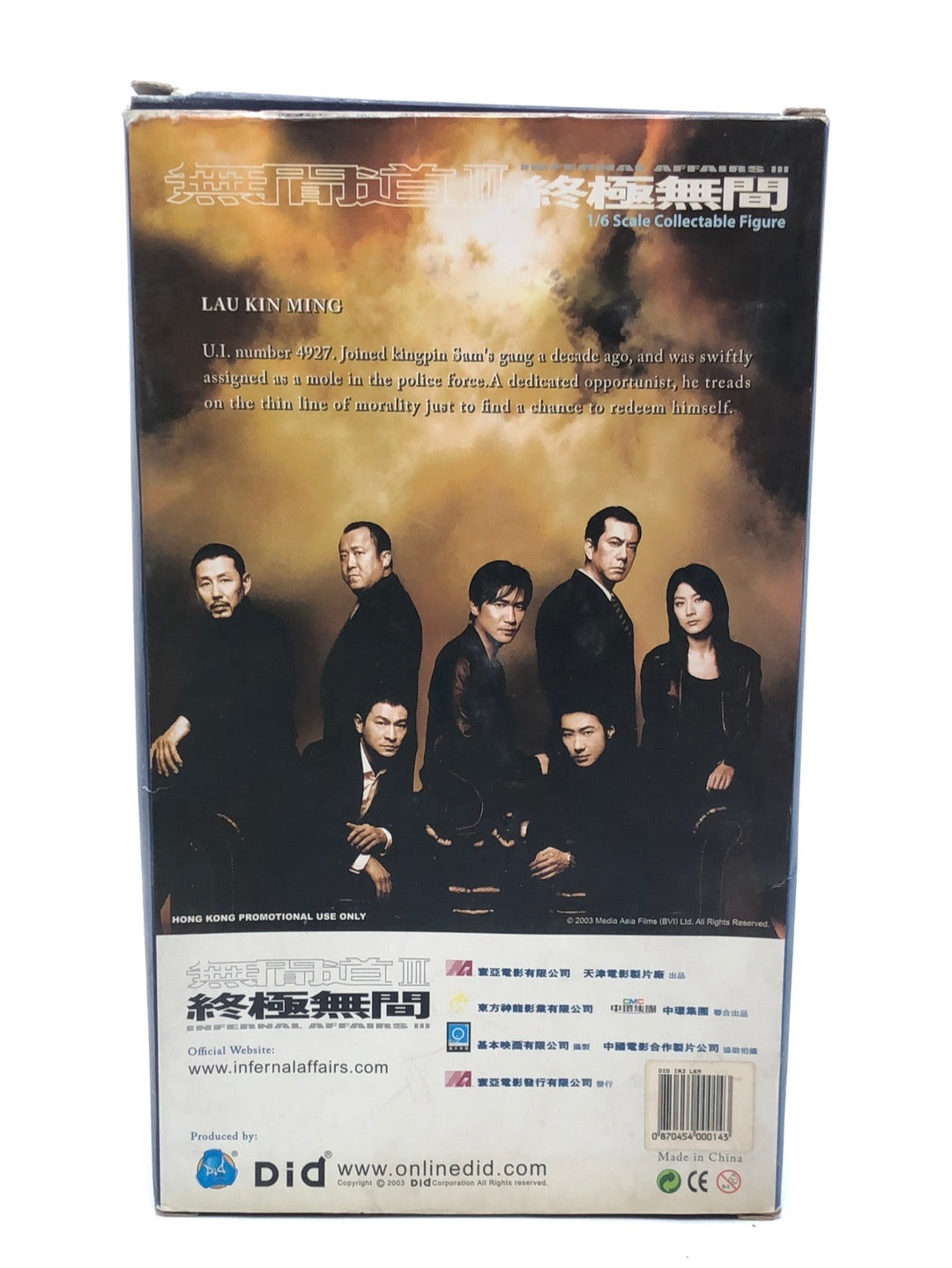 Infernal Affairs lll