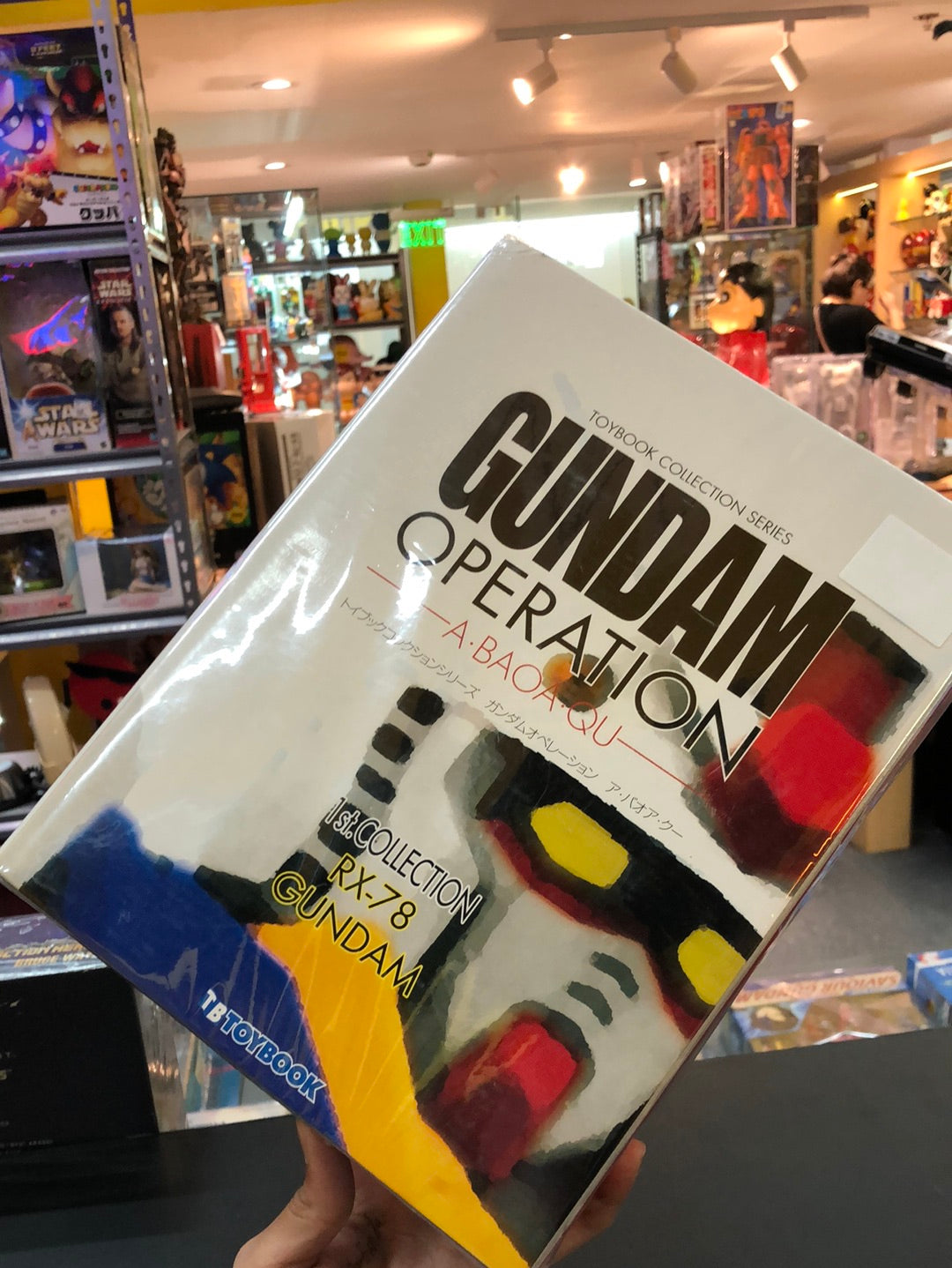 Toybook Collection Series Gundam Operation 1rst Colletion Rx-78 Gundam