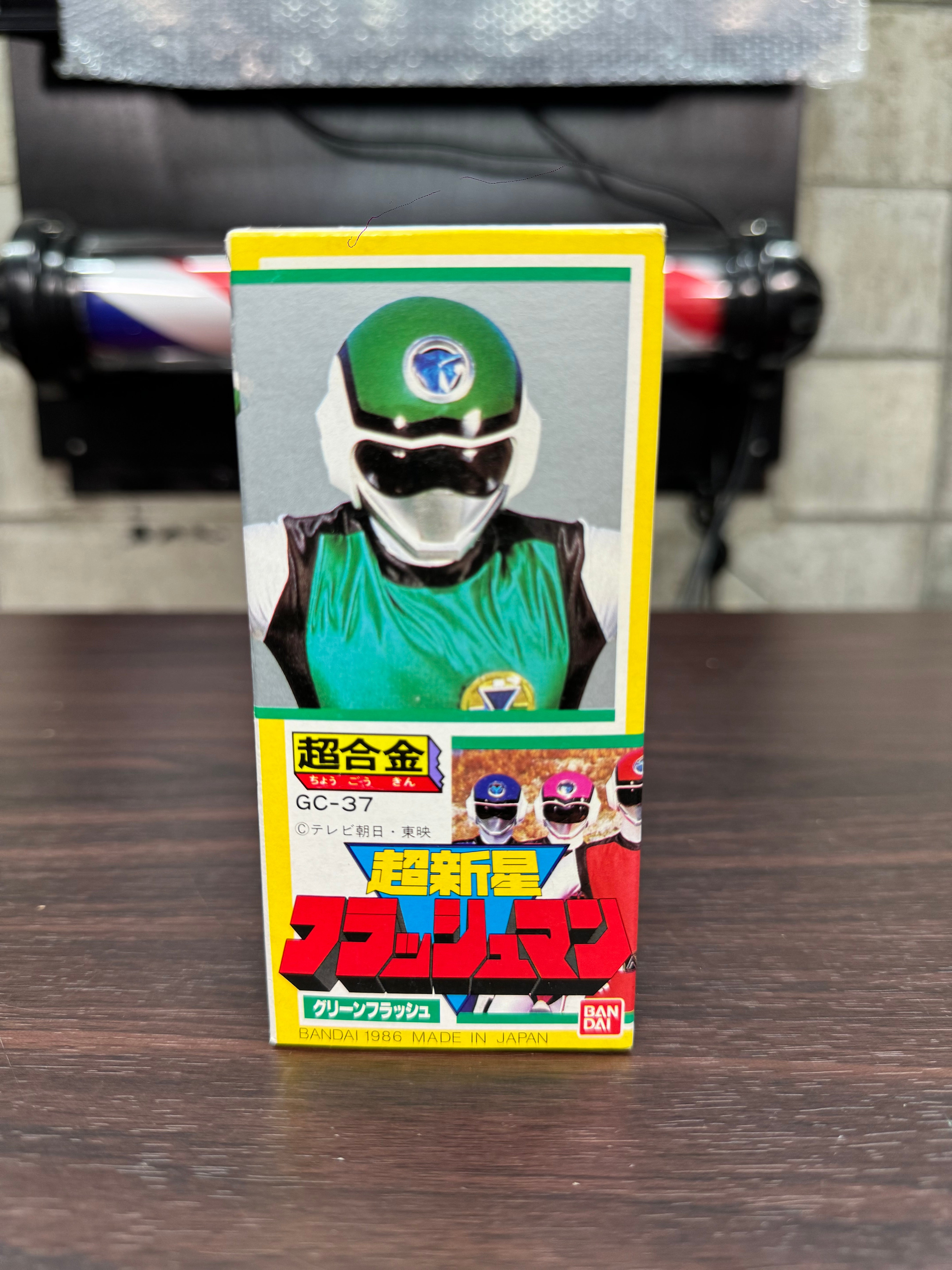 FLASHMAN mint condition