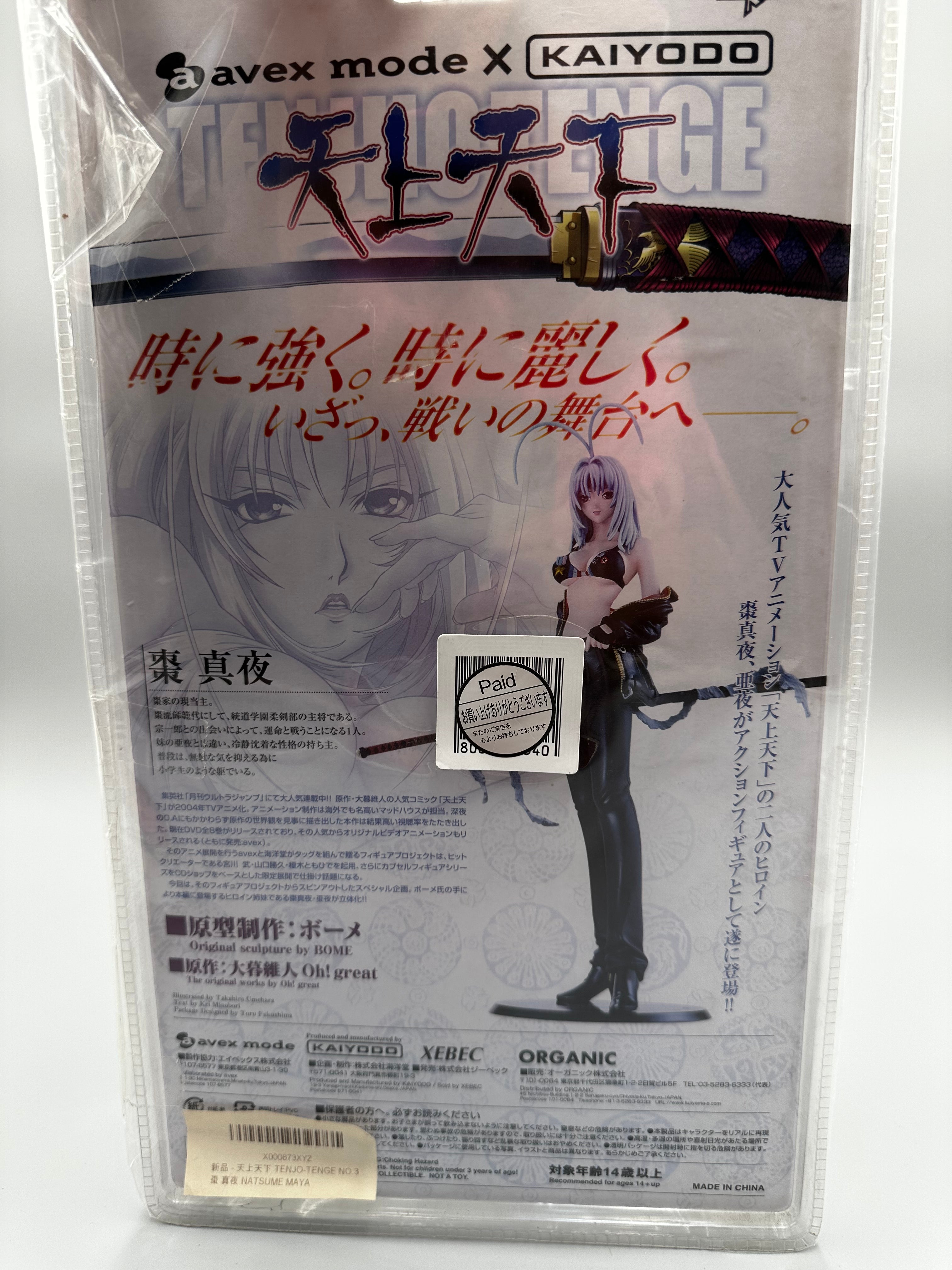Tenjho-Tenge vol.1 Realistic detail action figure