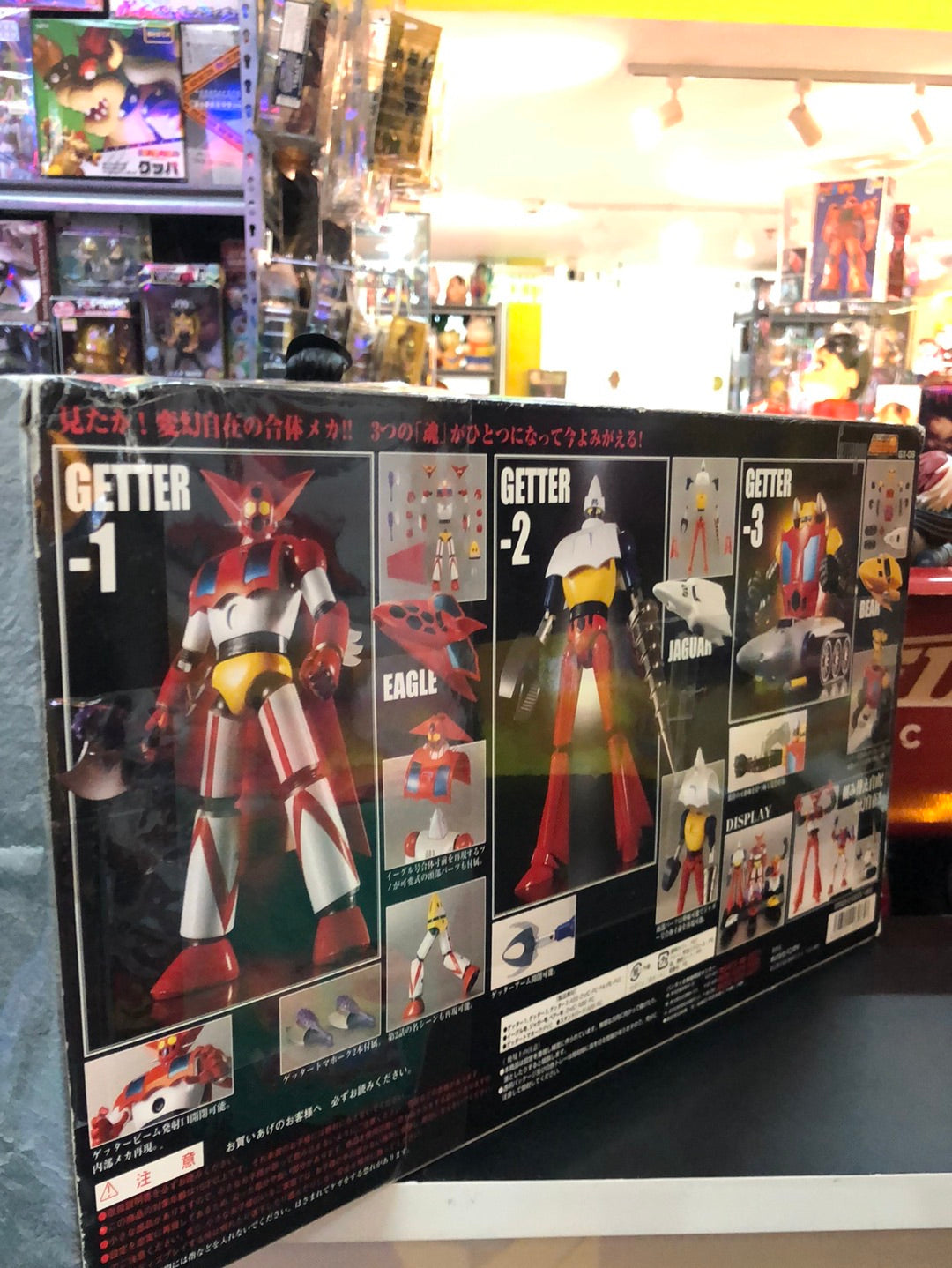 Soul of chogokin Gx-06 Getter Robo bandai