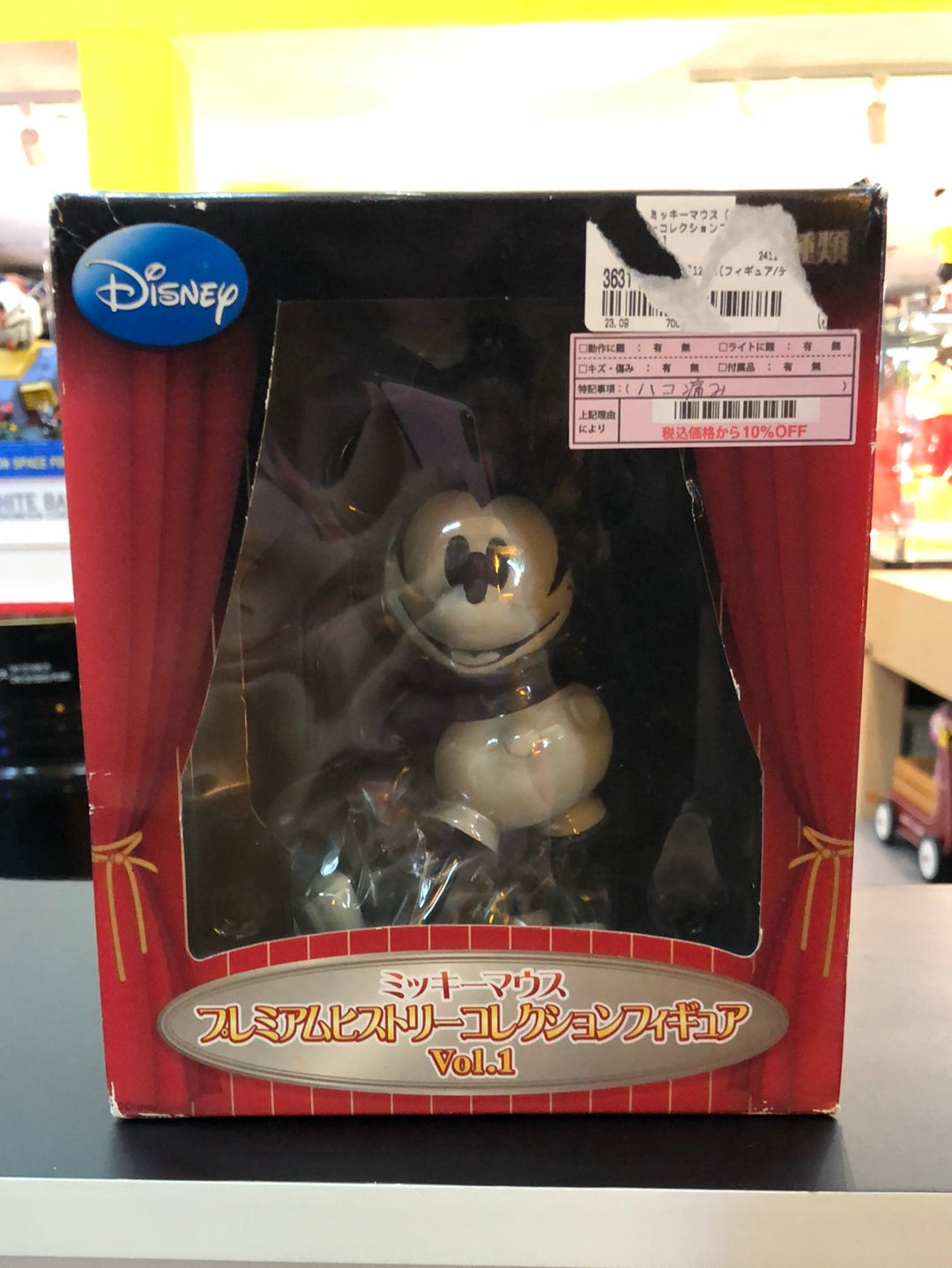 micky mouse Steamboat Willie ( monotone ) vol 1