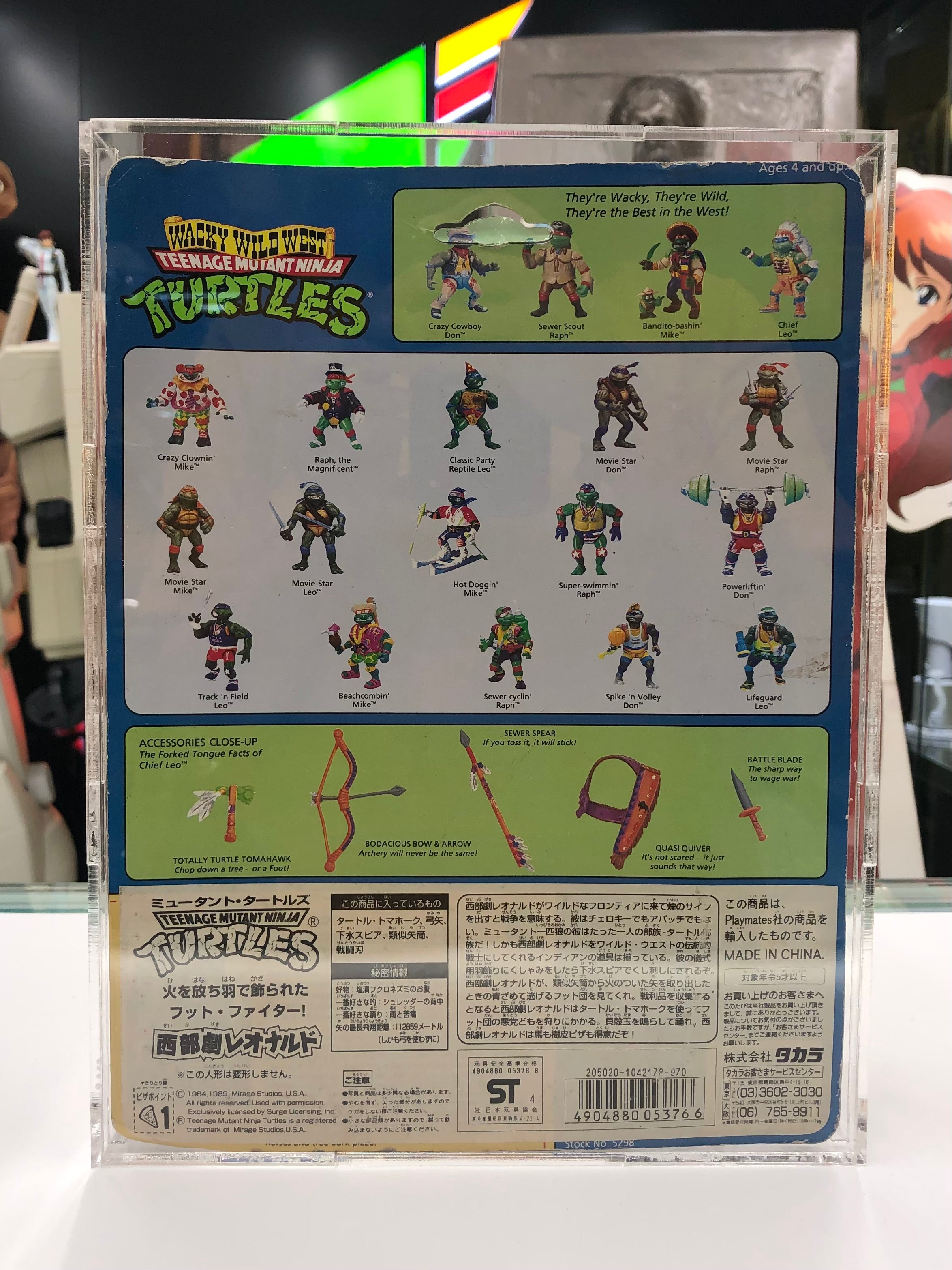 Teenage Mutant Ninja Turtles Wacky Wild West Complete Set 1989 Playmates Toy