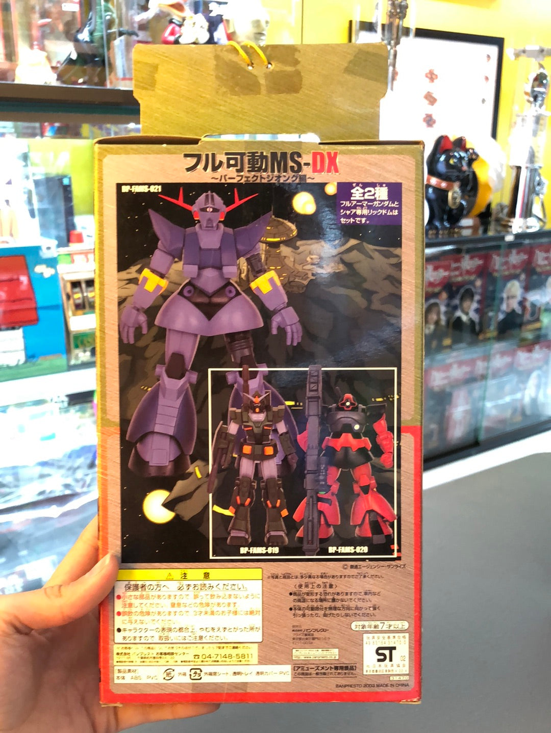 Gundam Full Posable MS Full Armor Gundam Zeong Rick Dom Gyan Guncannon Gelgoog RC-78-2 Gundam Dom Zaku Figure