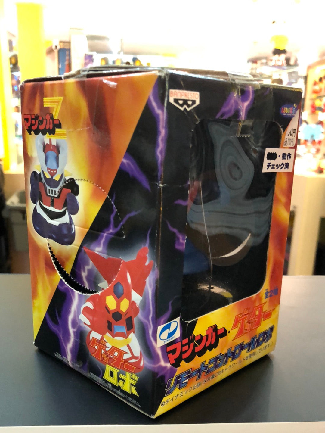 Mazinger Getter Mazinger Z yu