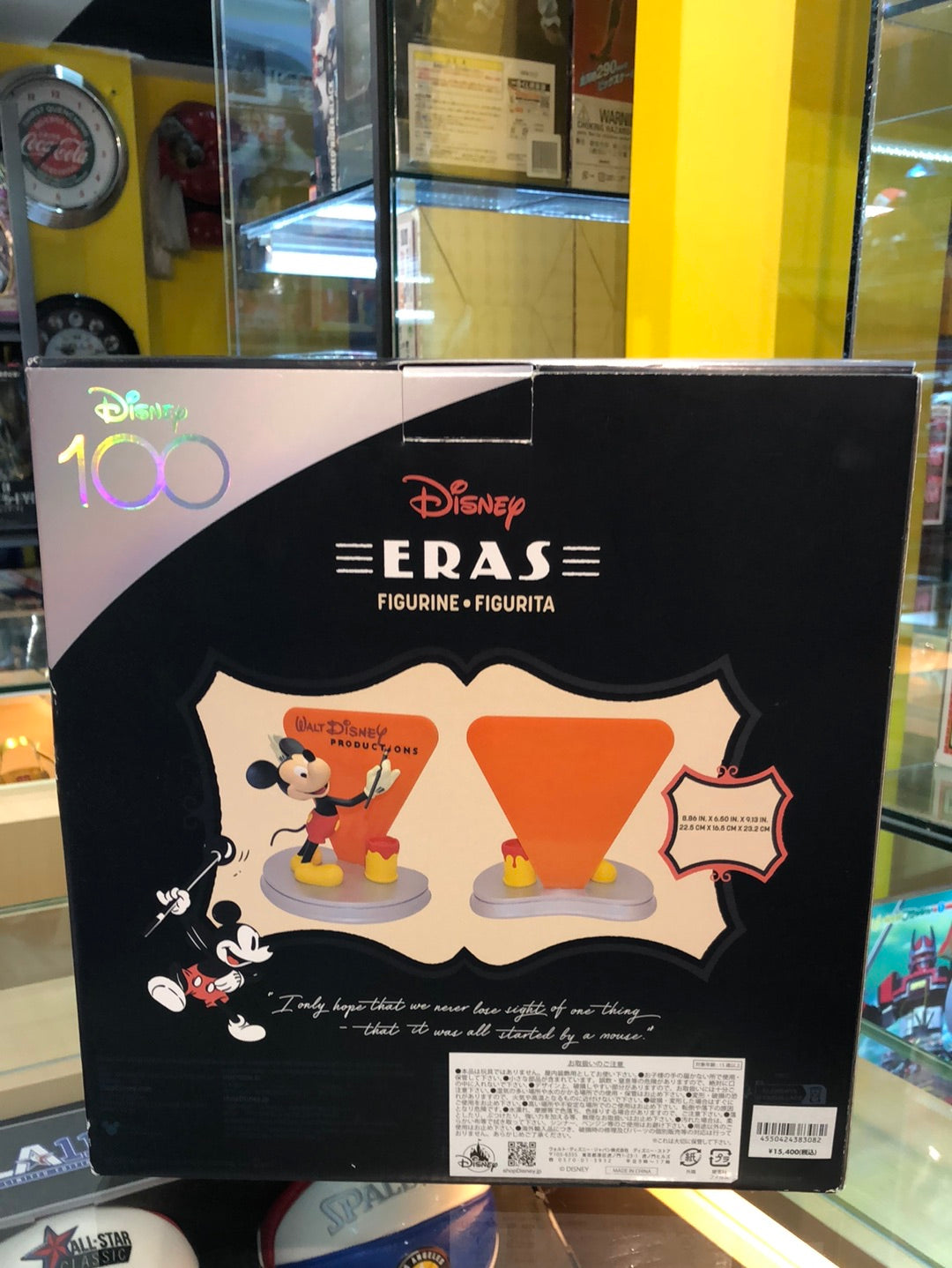 Disney Eras Figurine