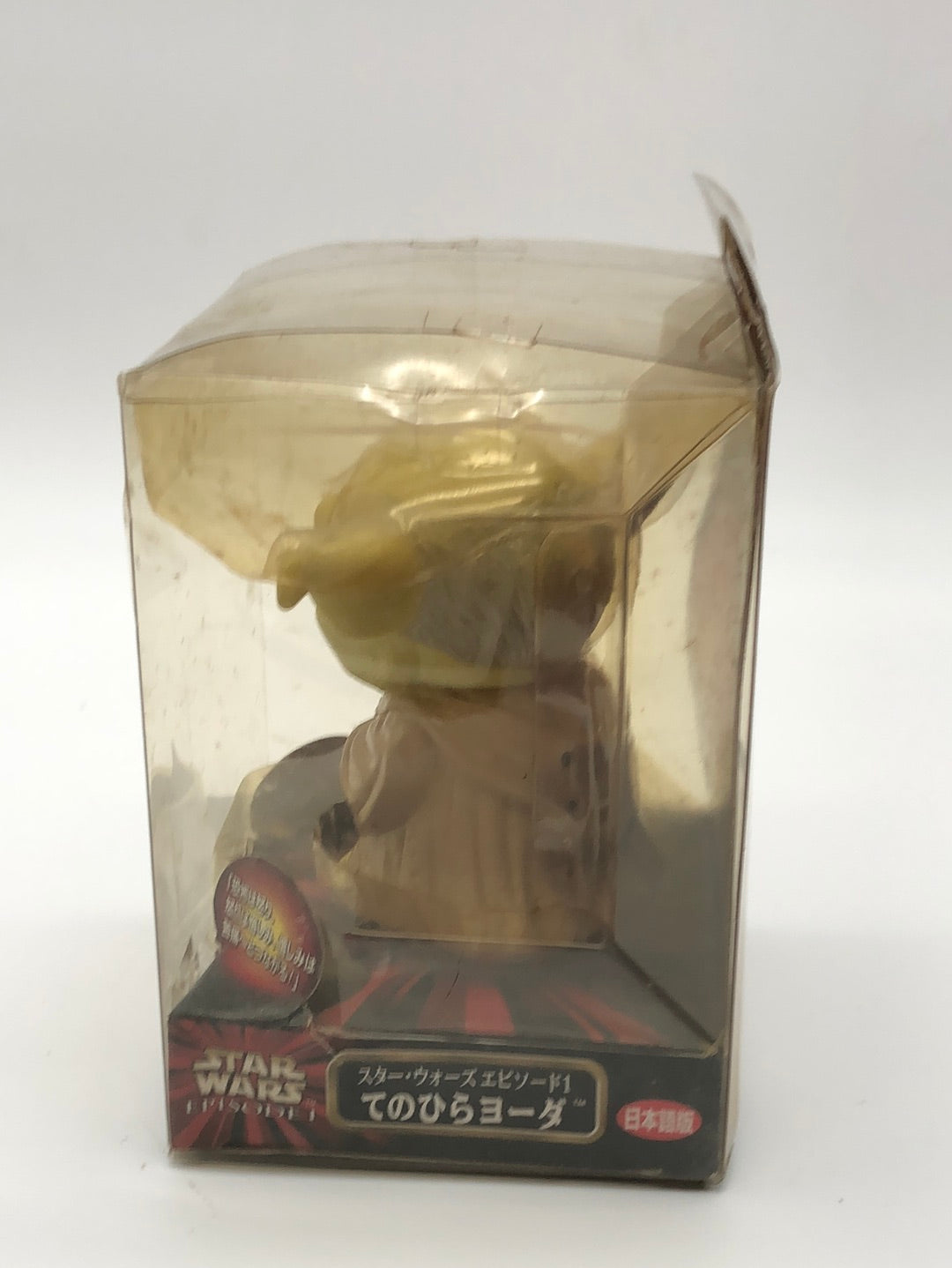 Star wars Master Yoda